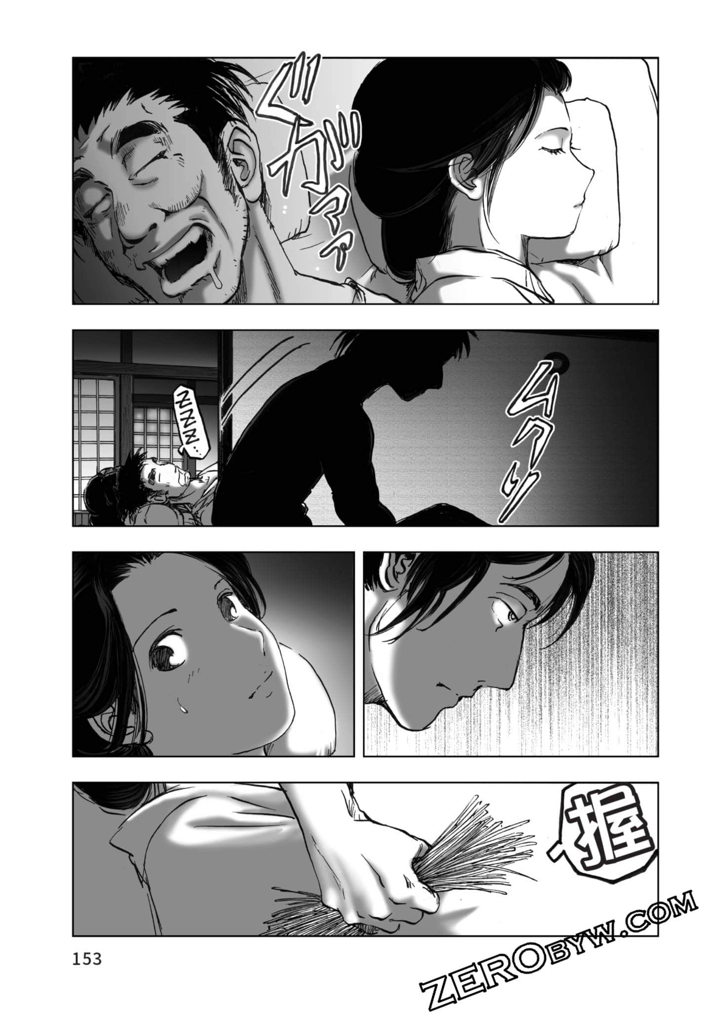 Page 154