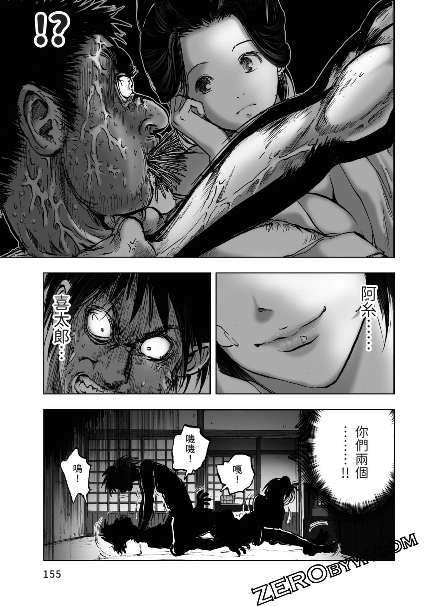 Page 156