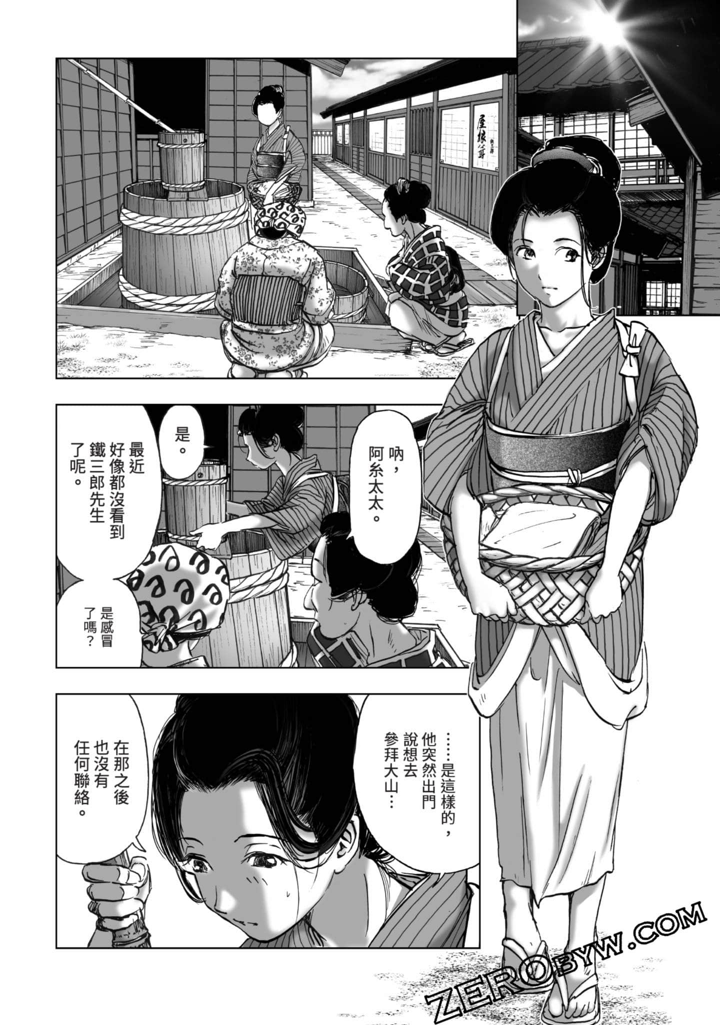 Page 157