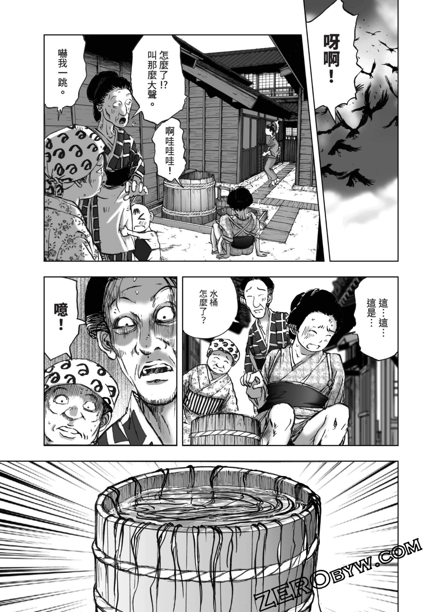 Page 172