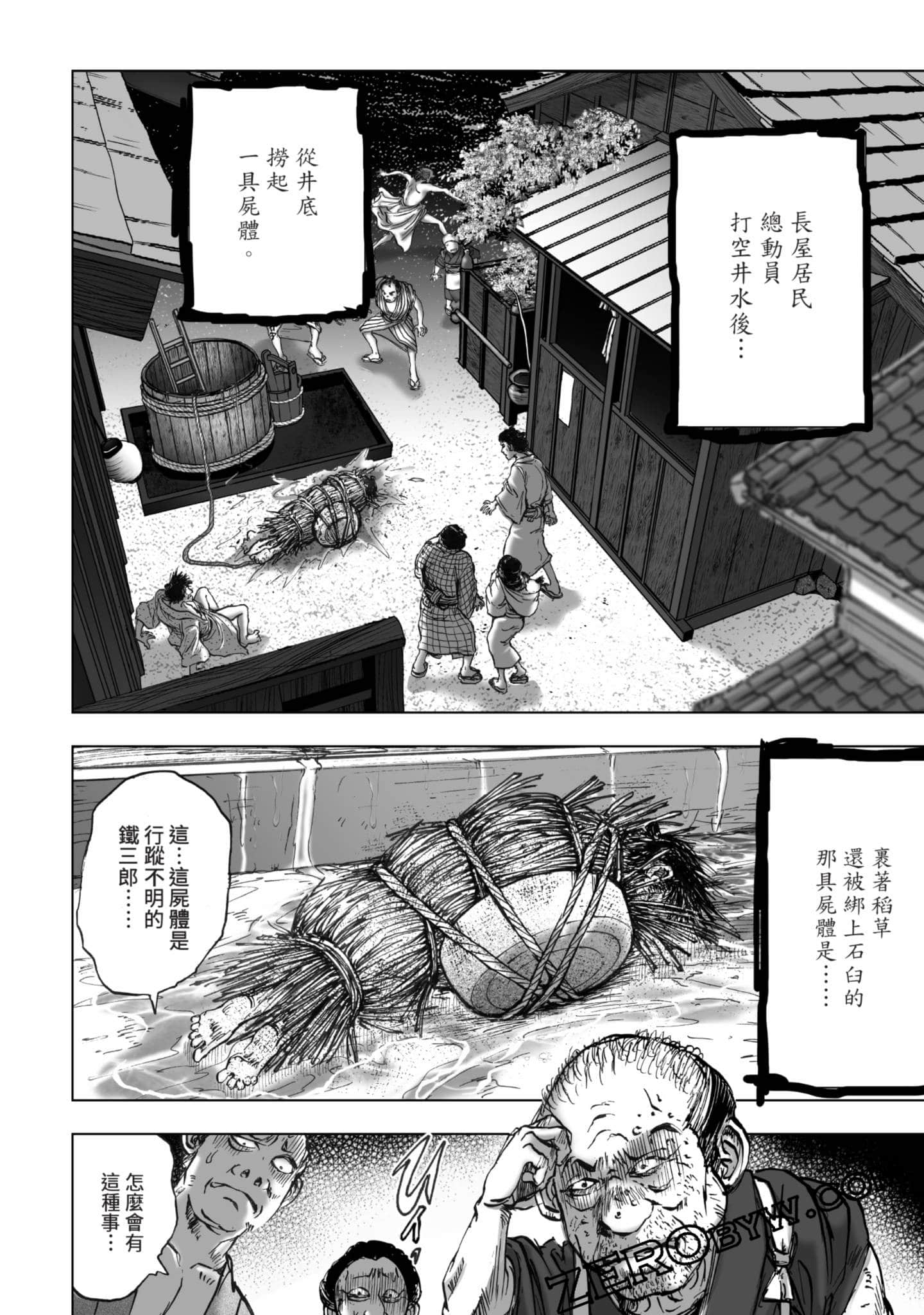 Page 173