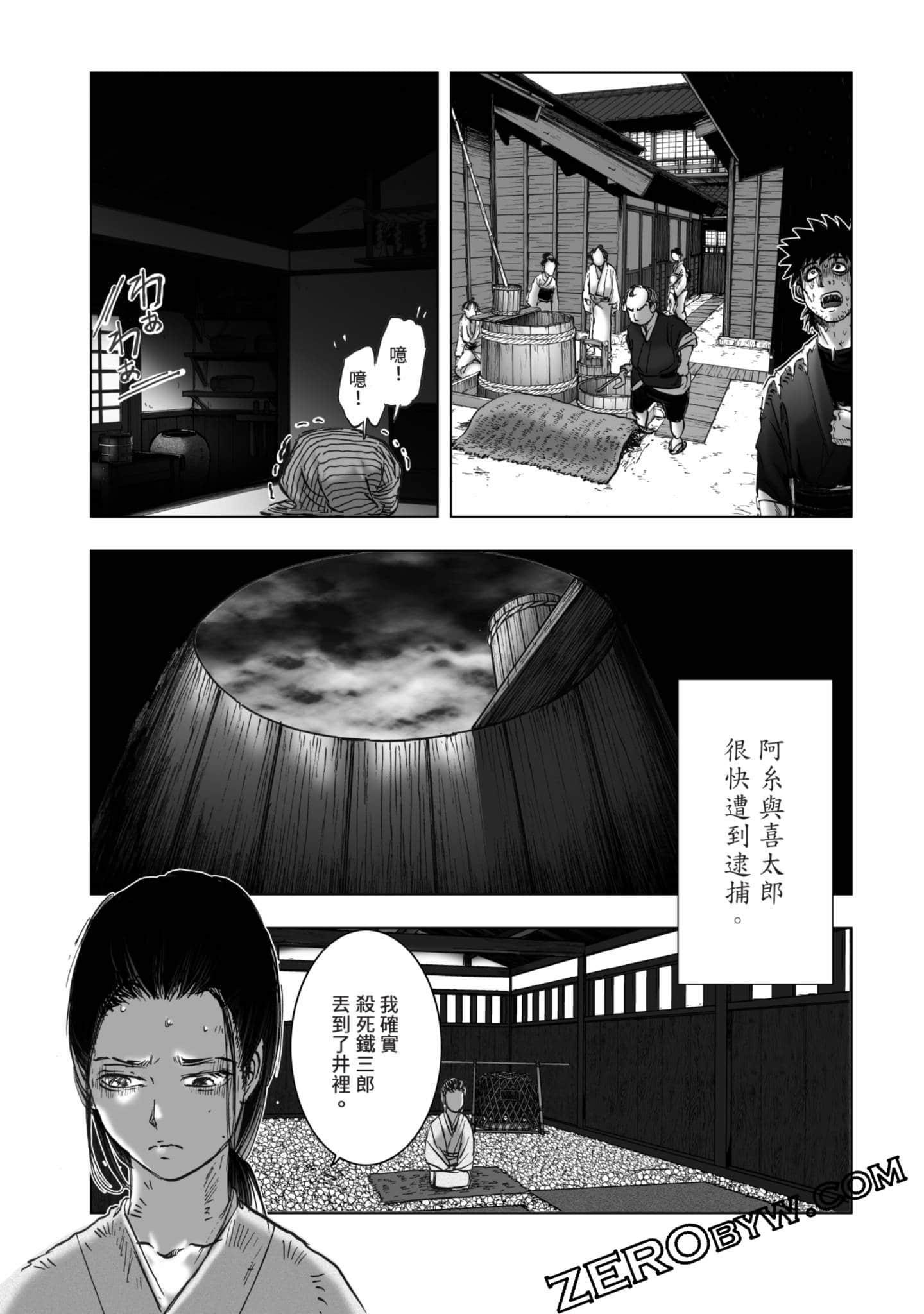 Page 174