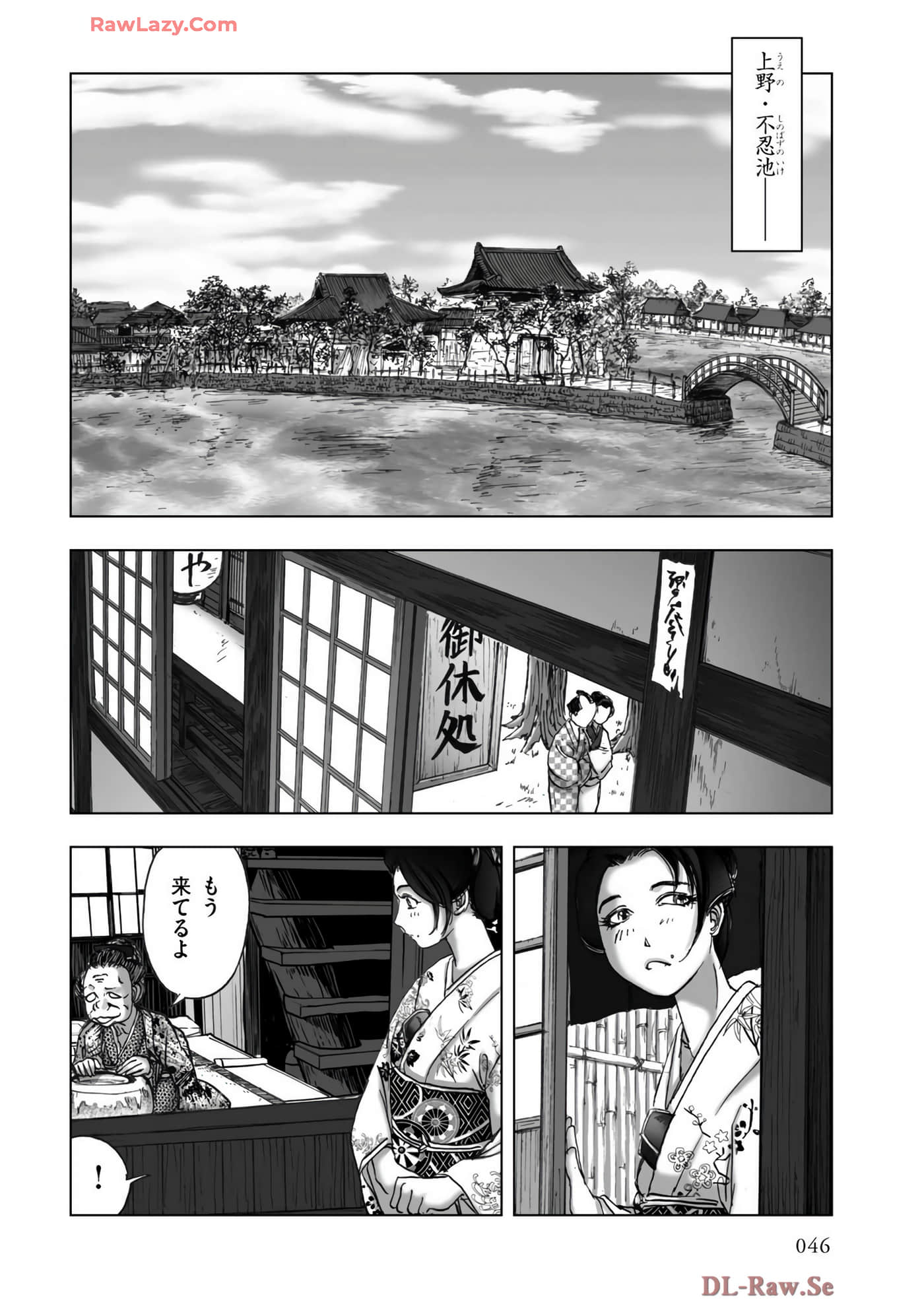 Page 48