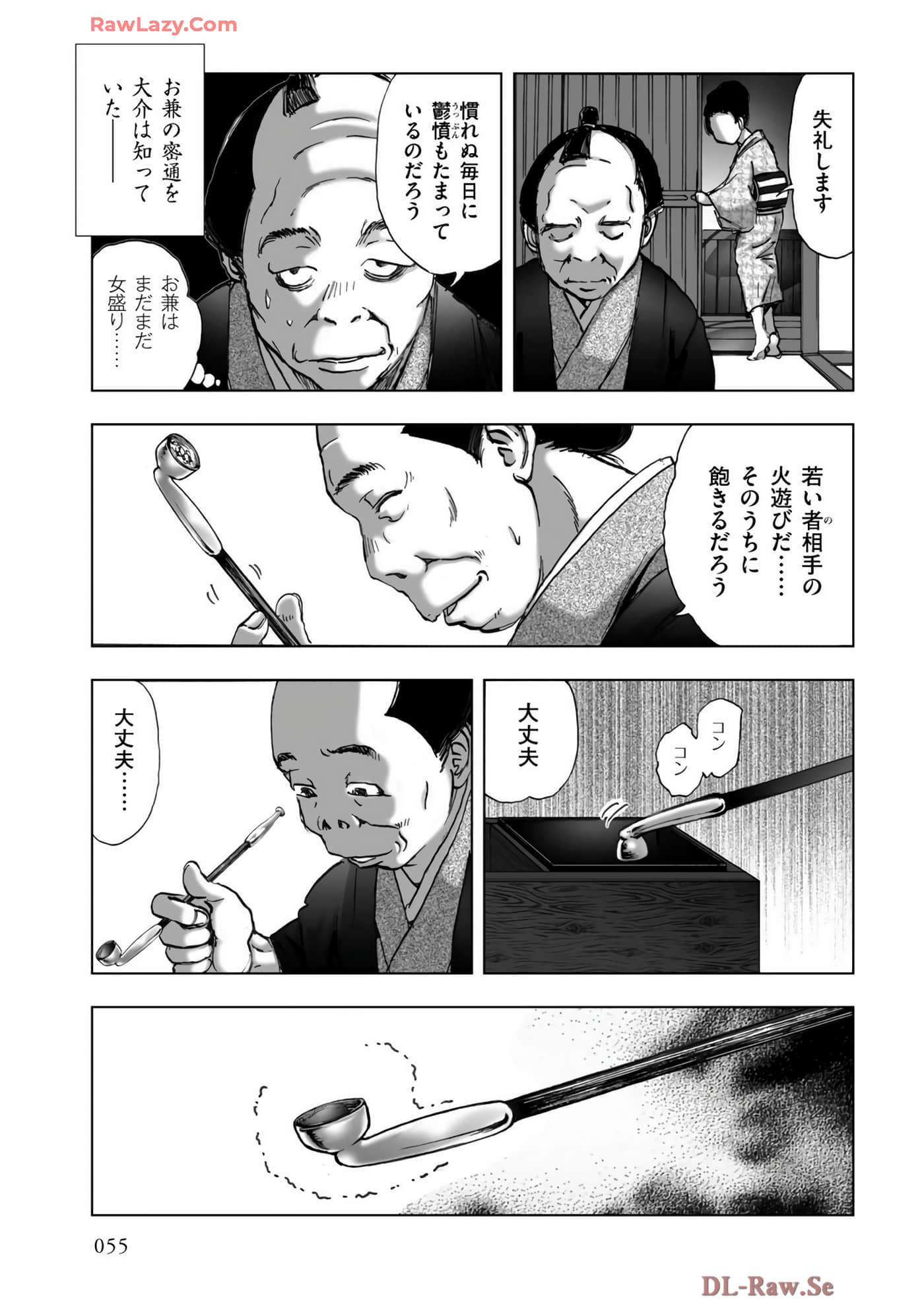 Page 57