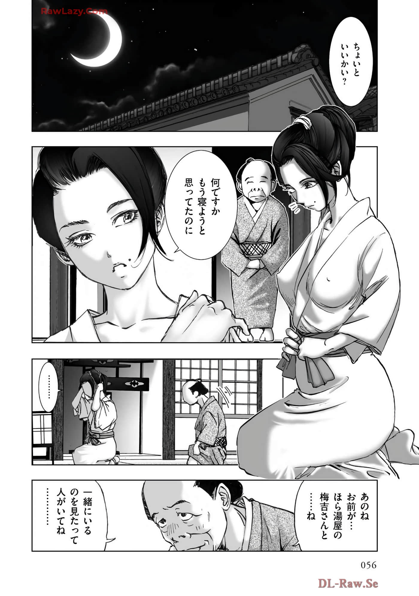 Page 58