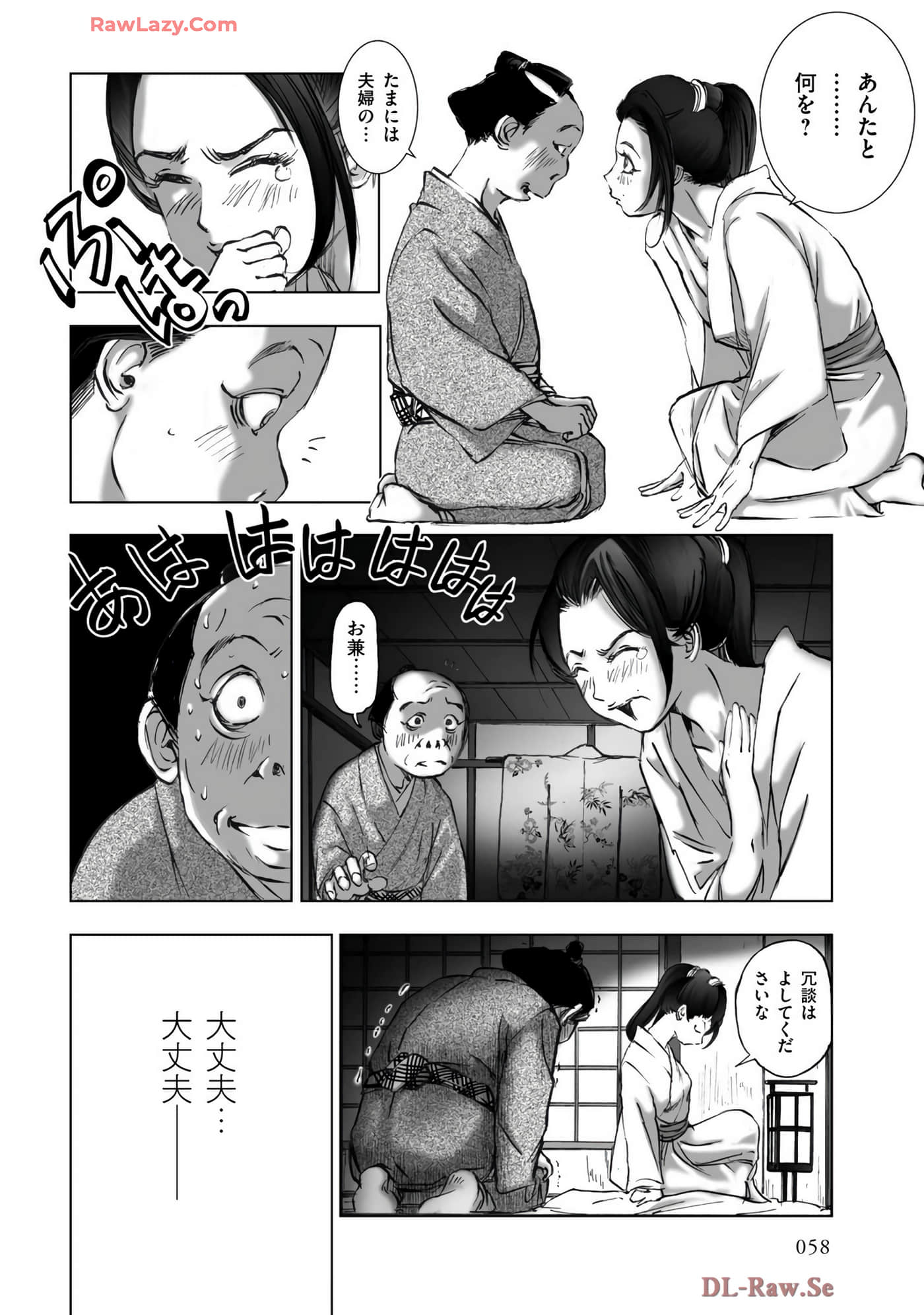 Page 60