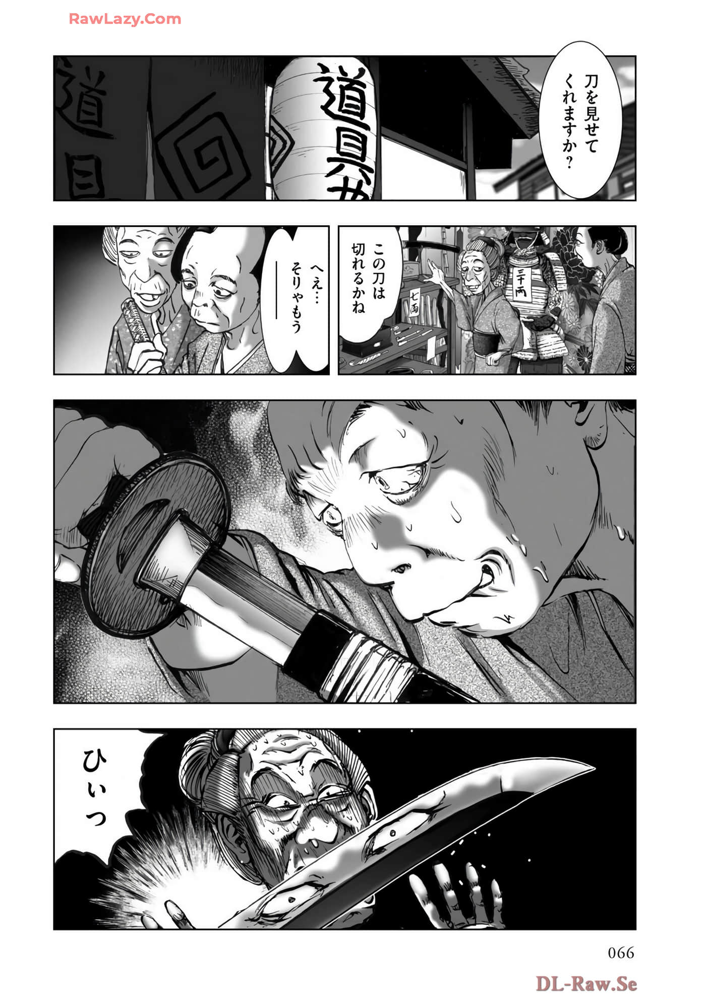 Page 68