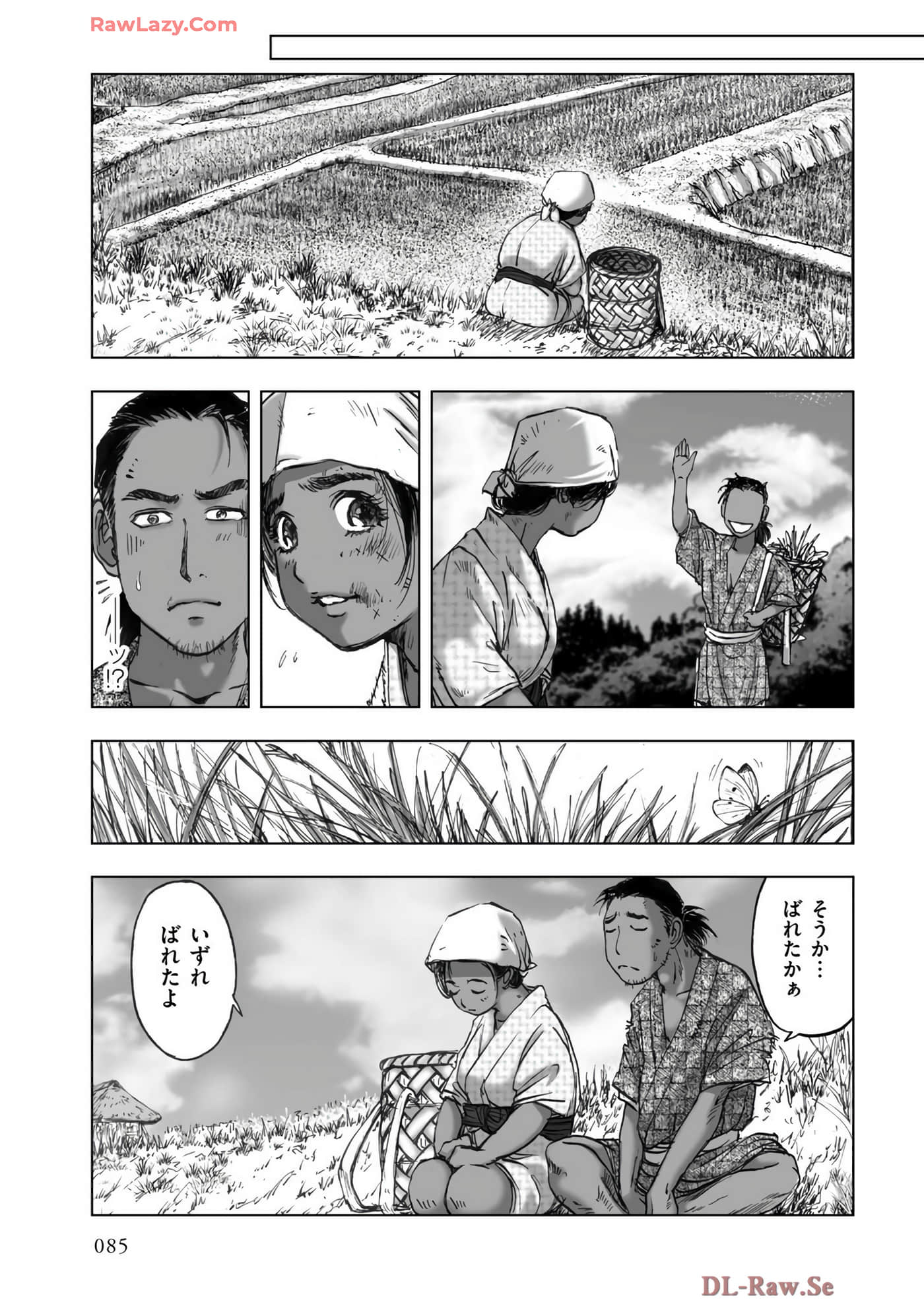 Page 87
