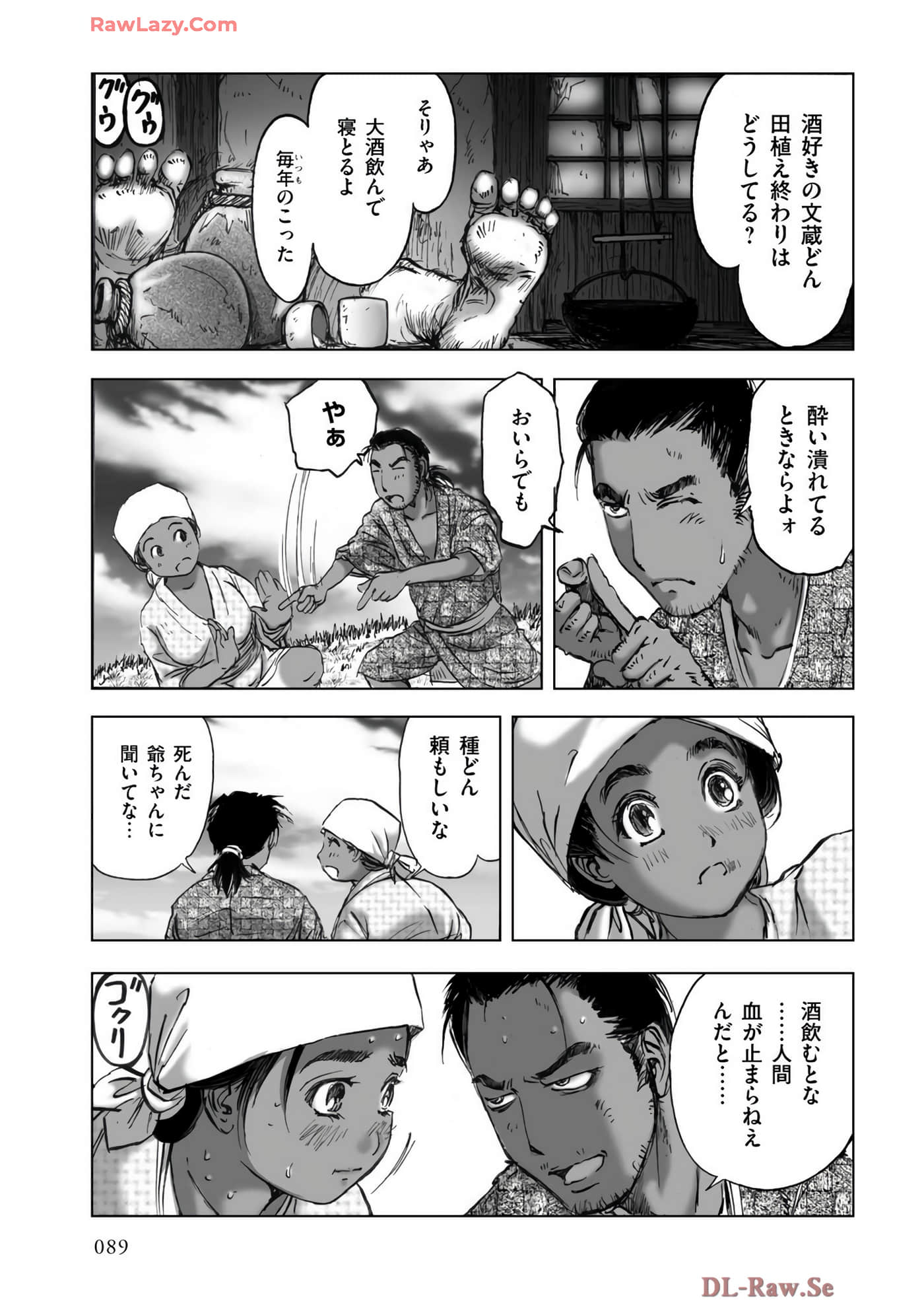 Page 91