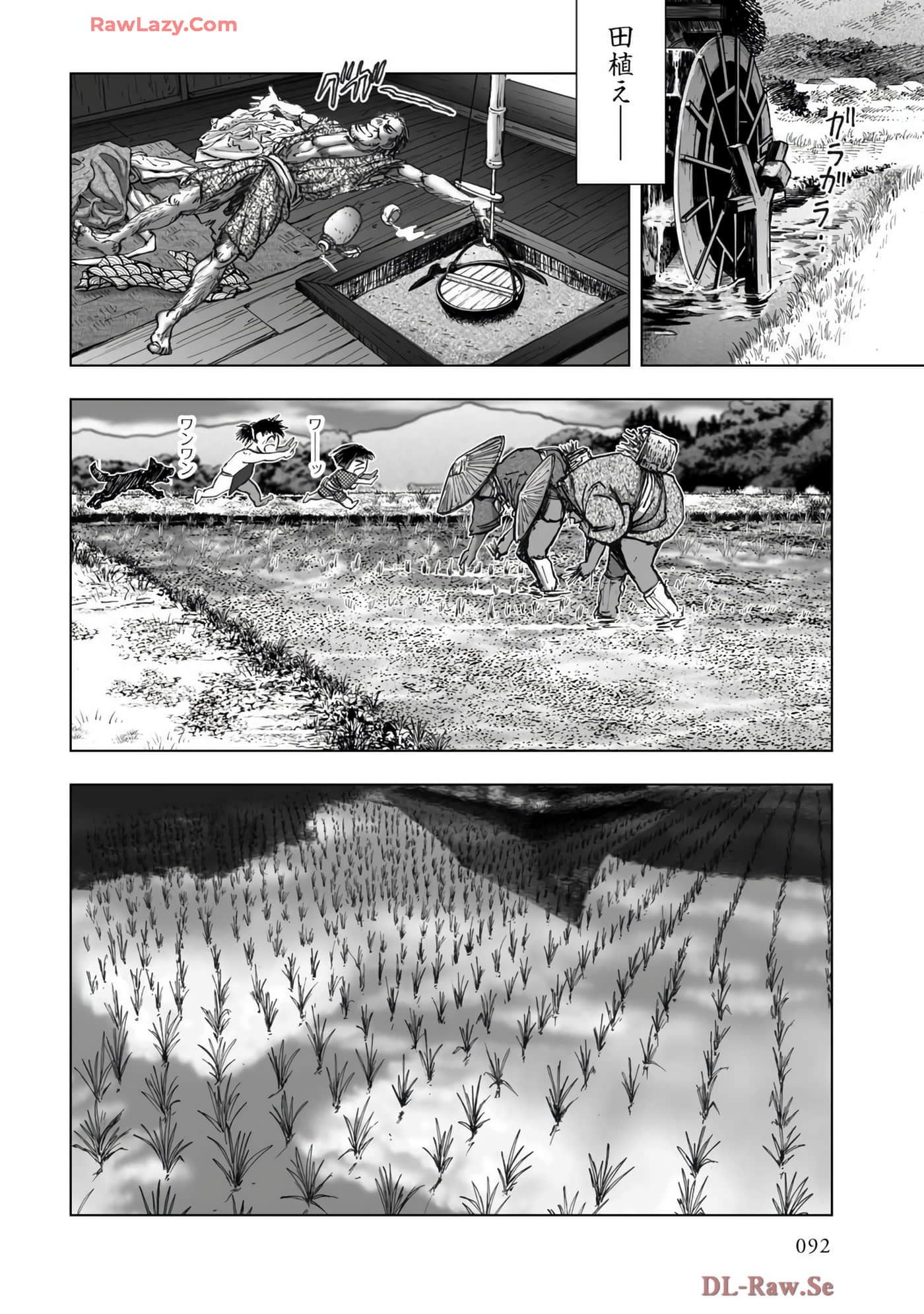 Page 94