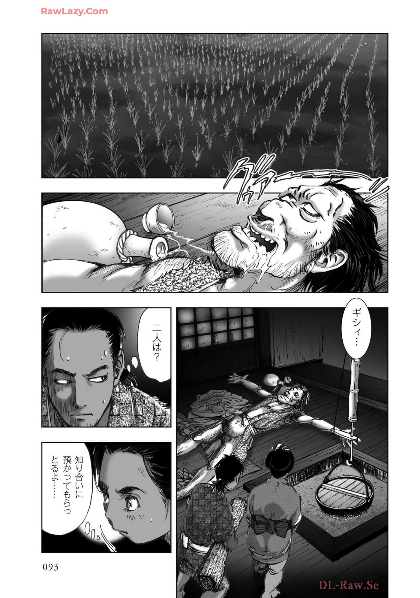 Page 95