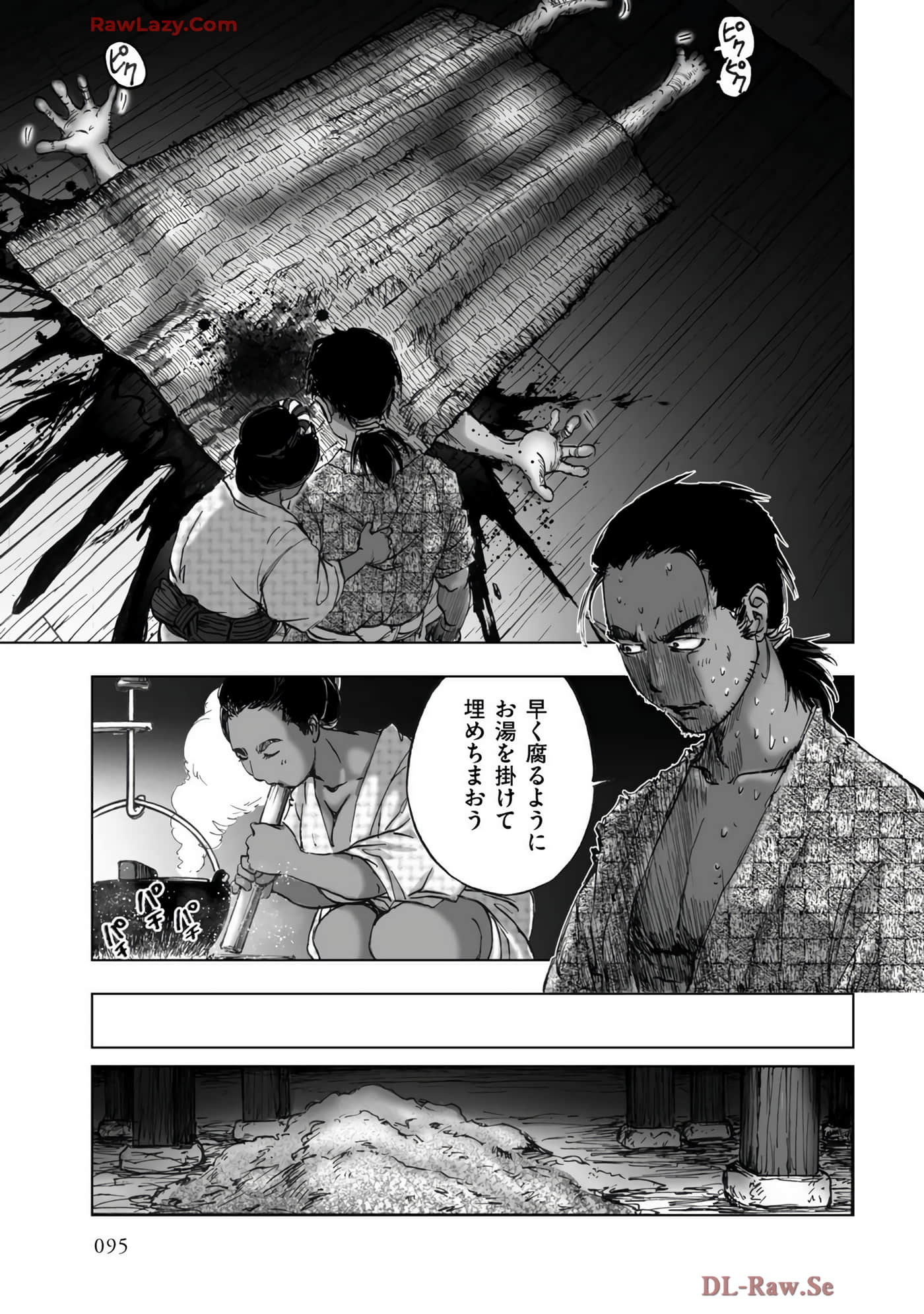 Page 97