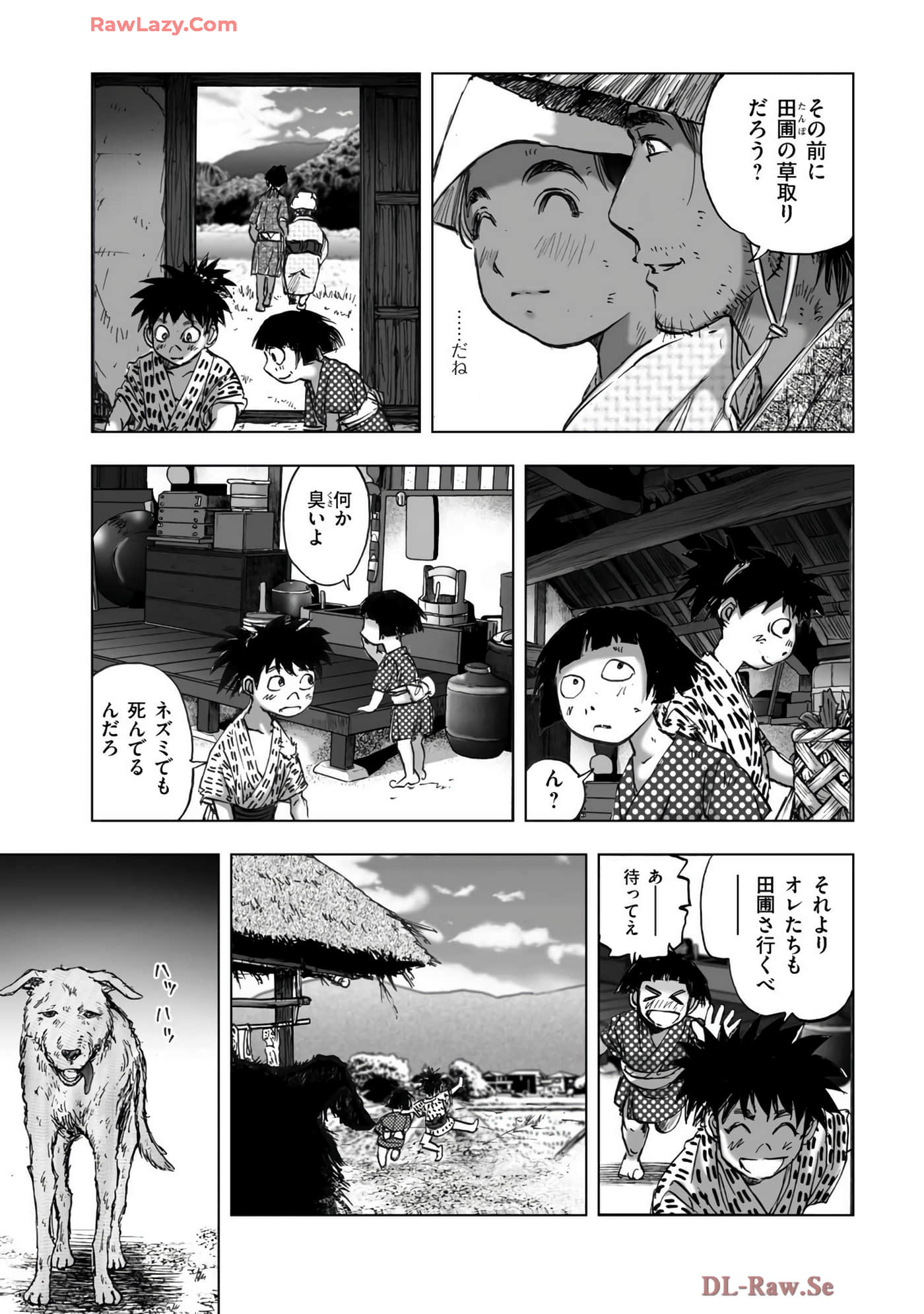 Page 99