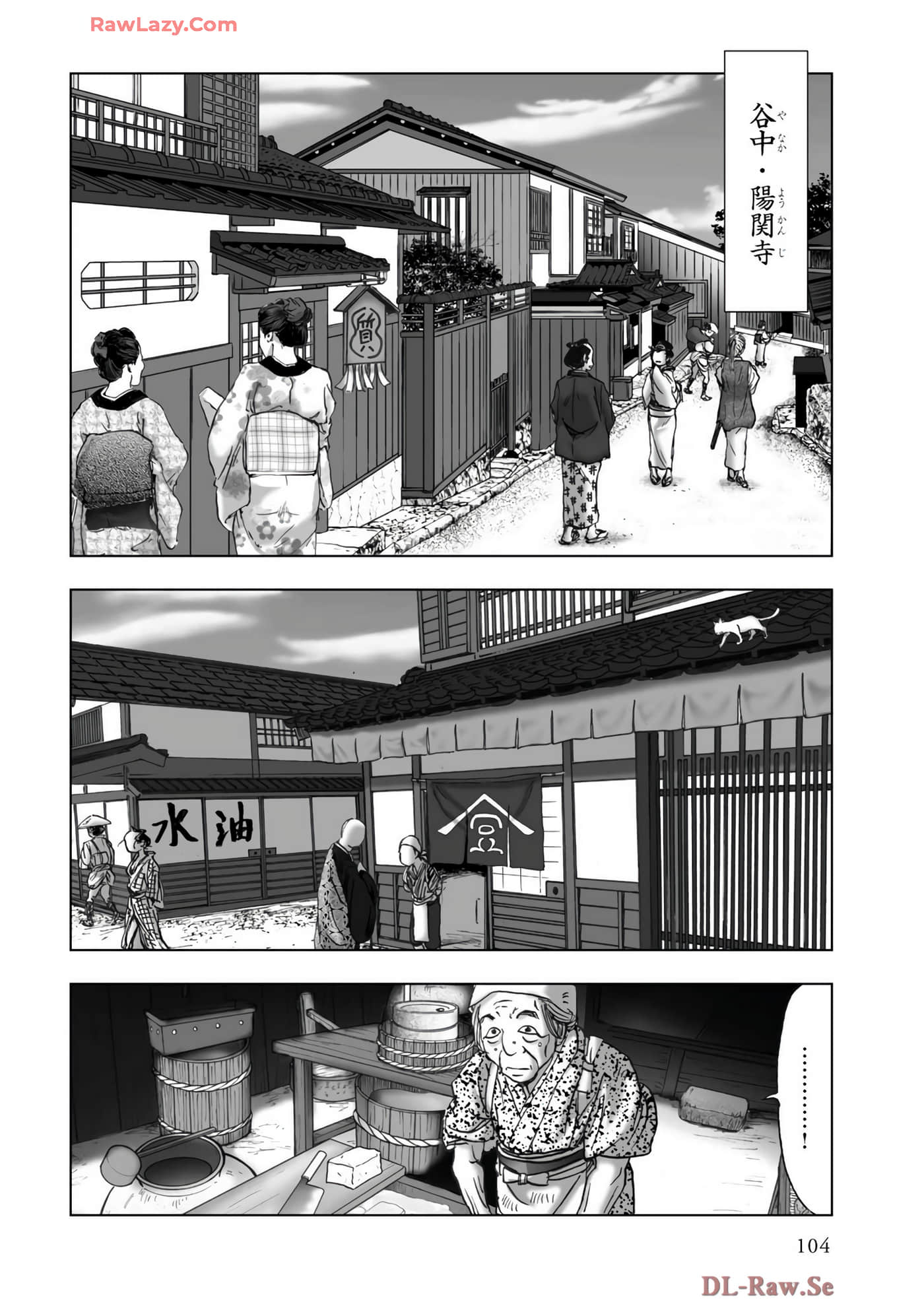Page 106