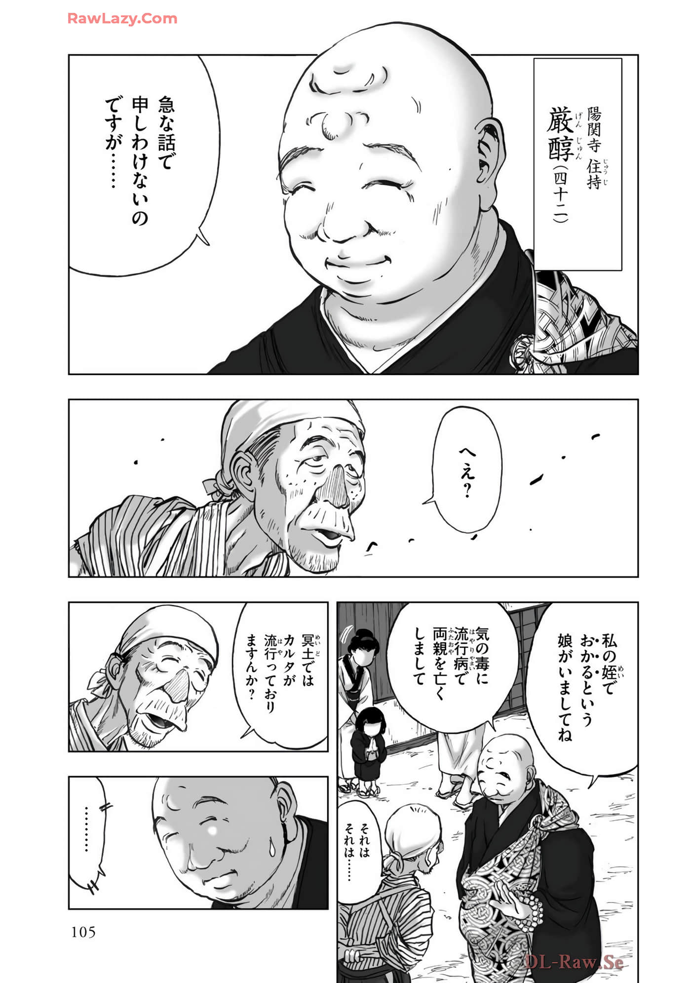 Page 107