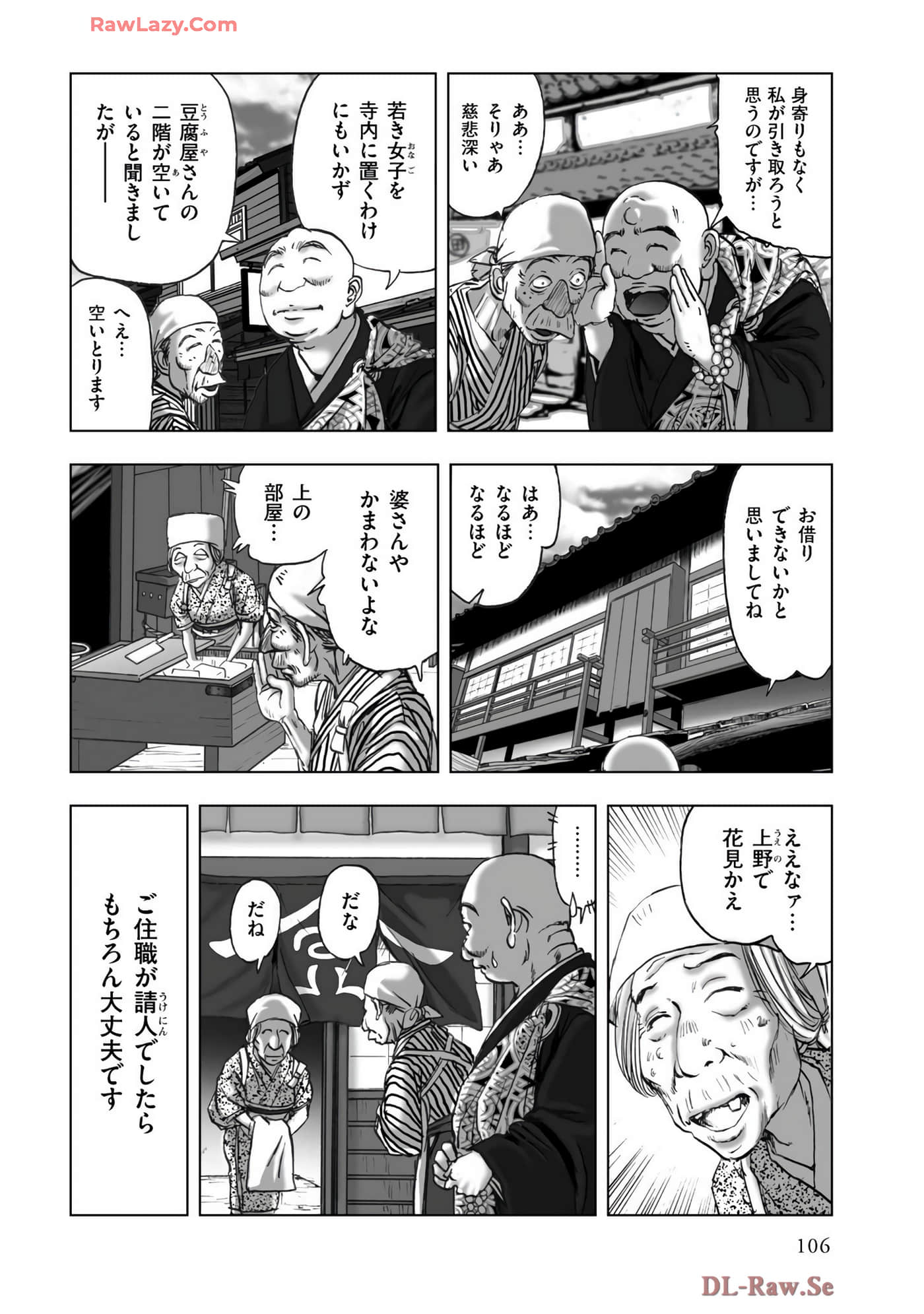 Page 108
