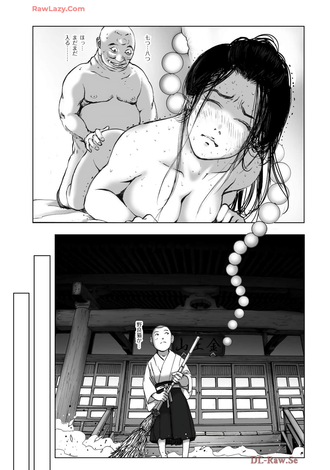 Page 115