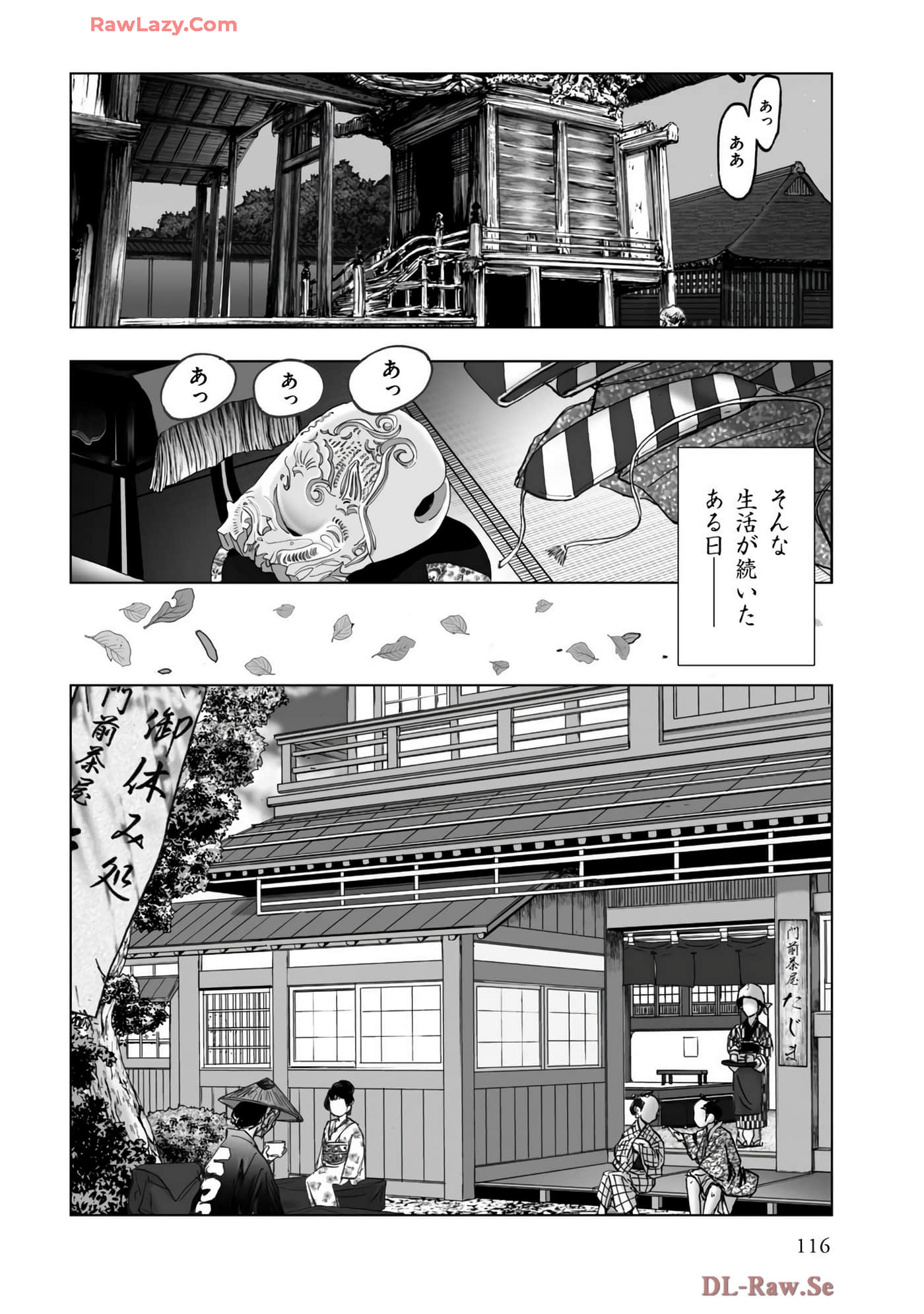Page 118