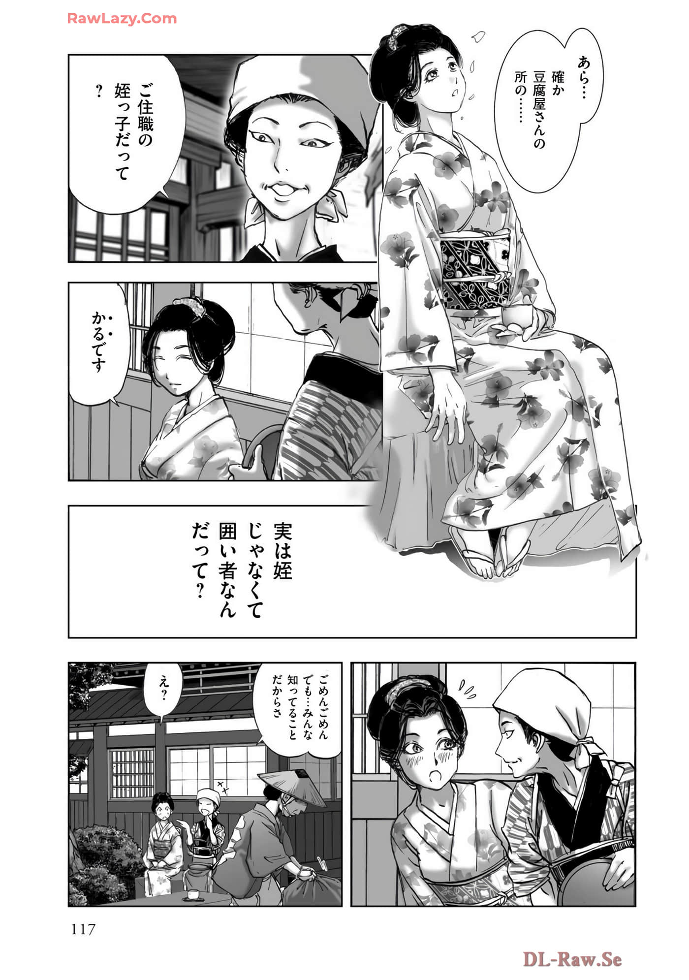 Page 119