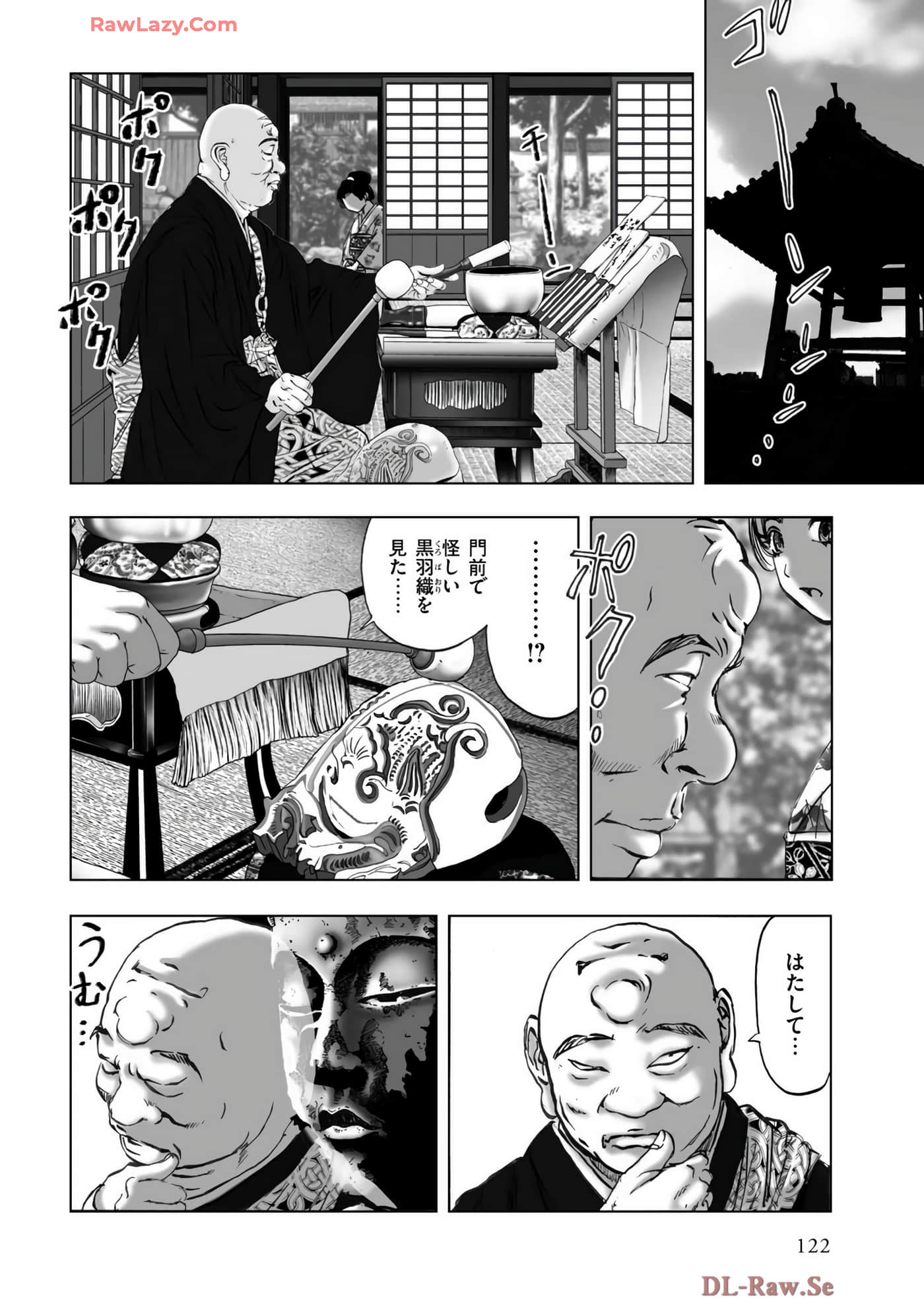 Page 124