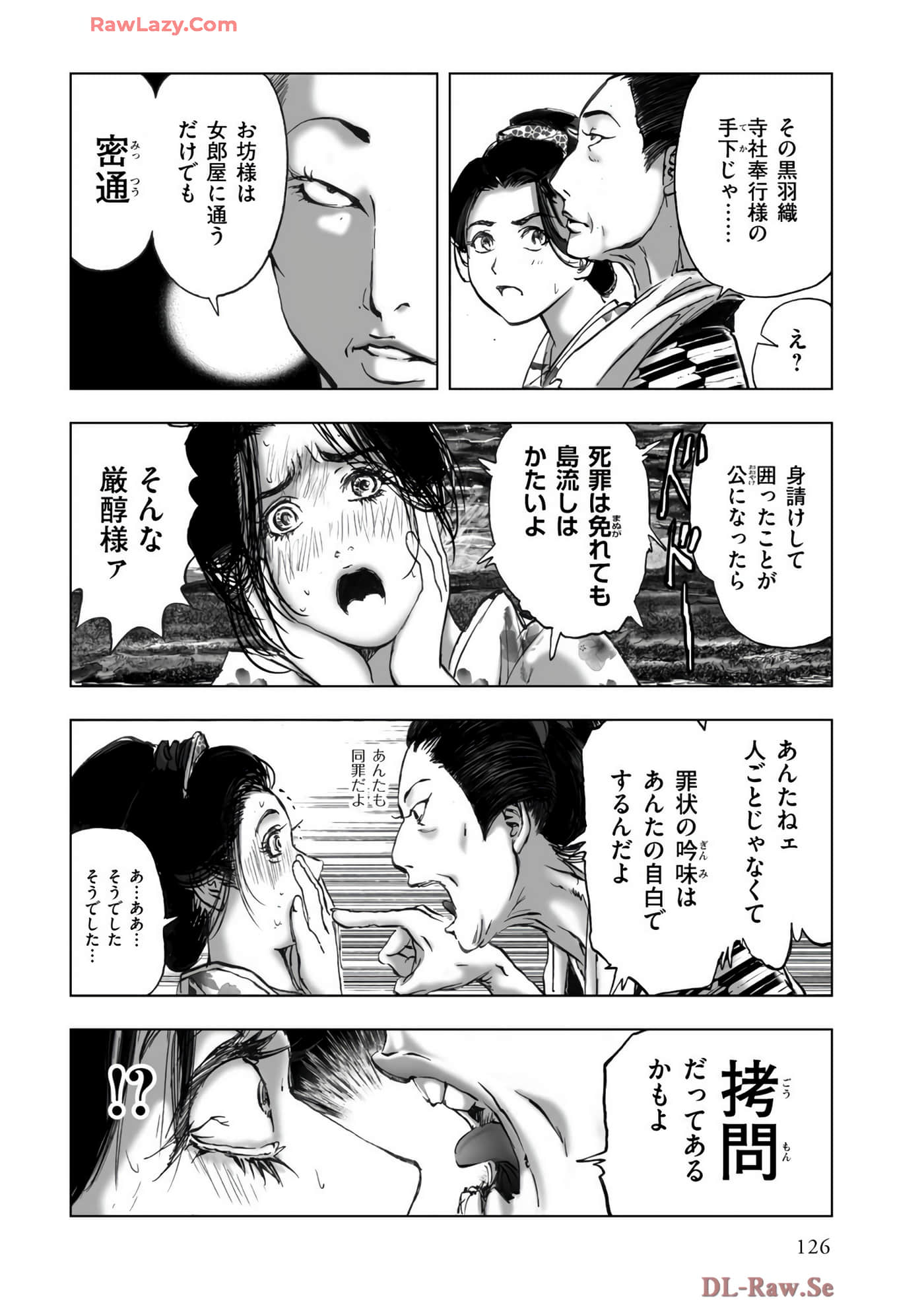 Page 128