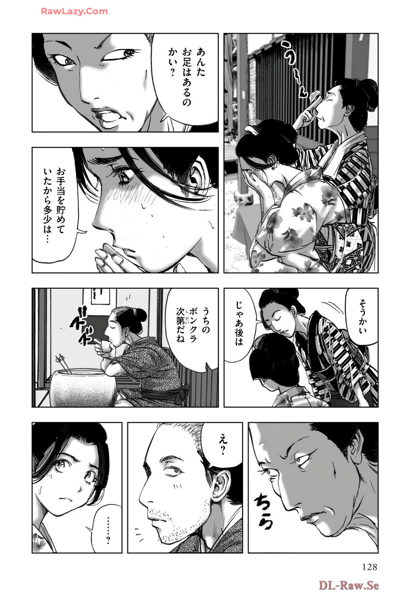 Page 130
