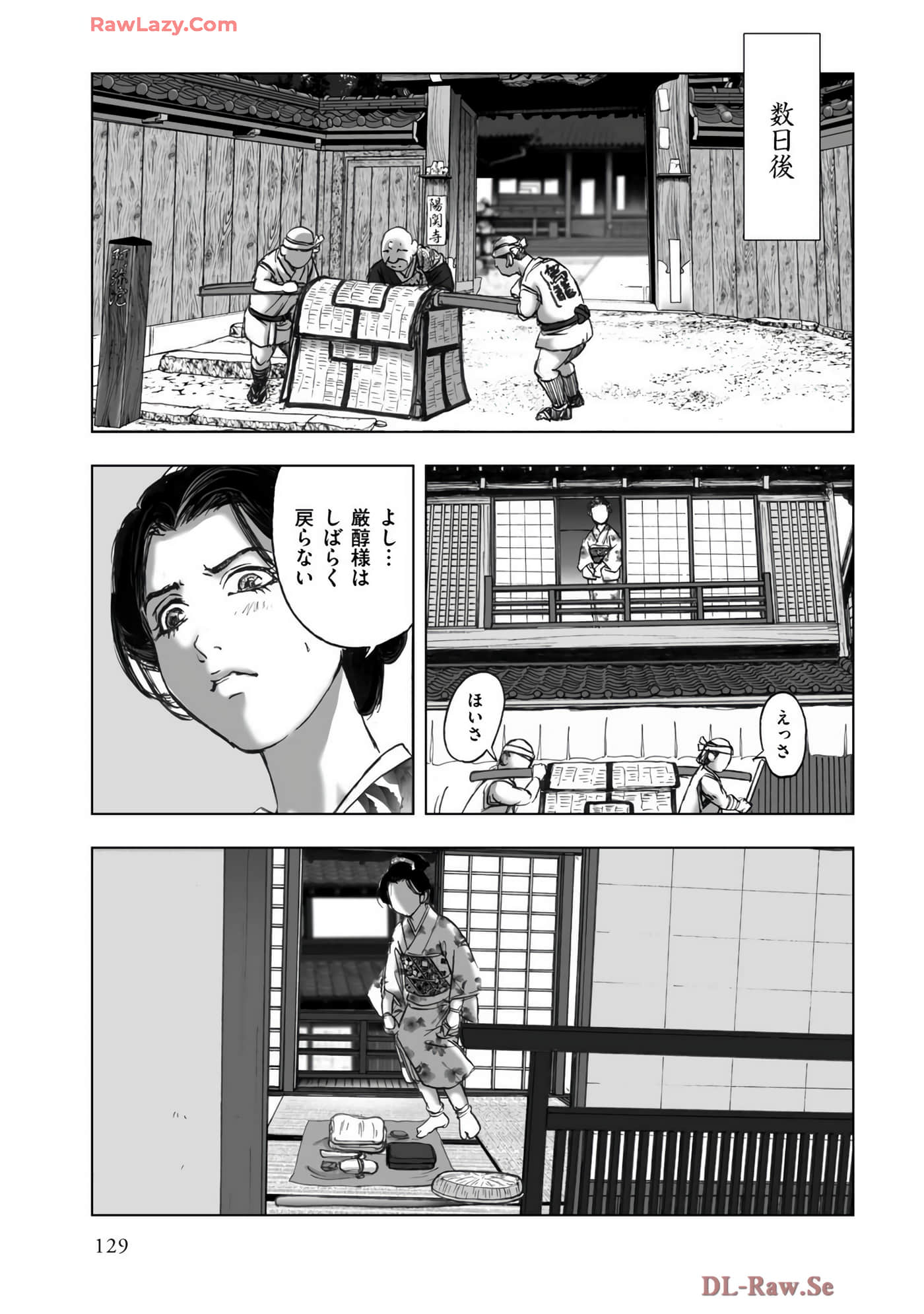Page 131