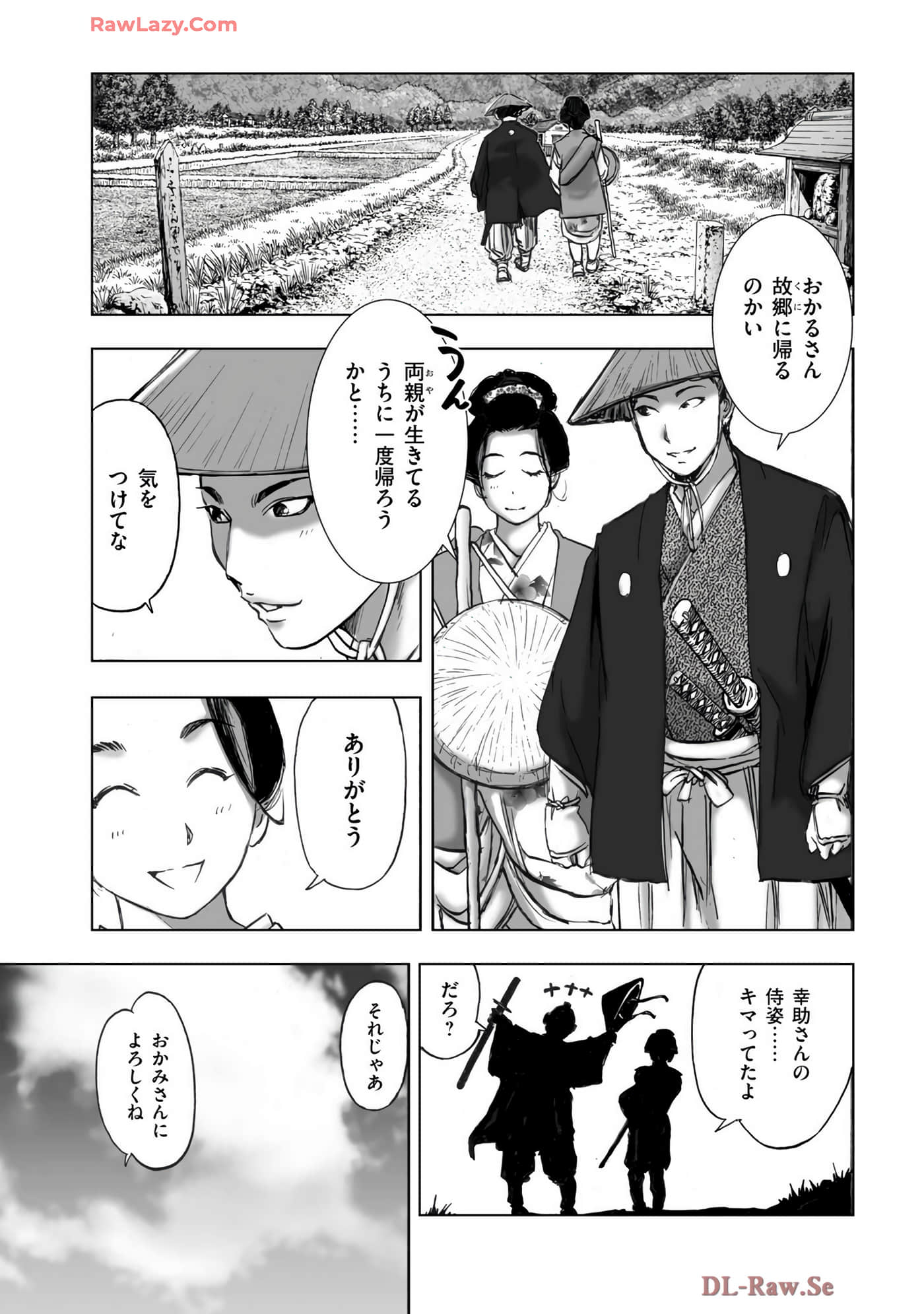 Page 135