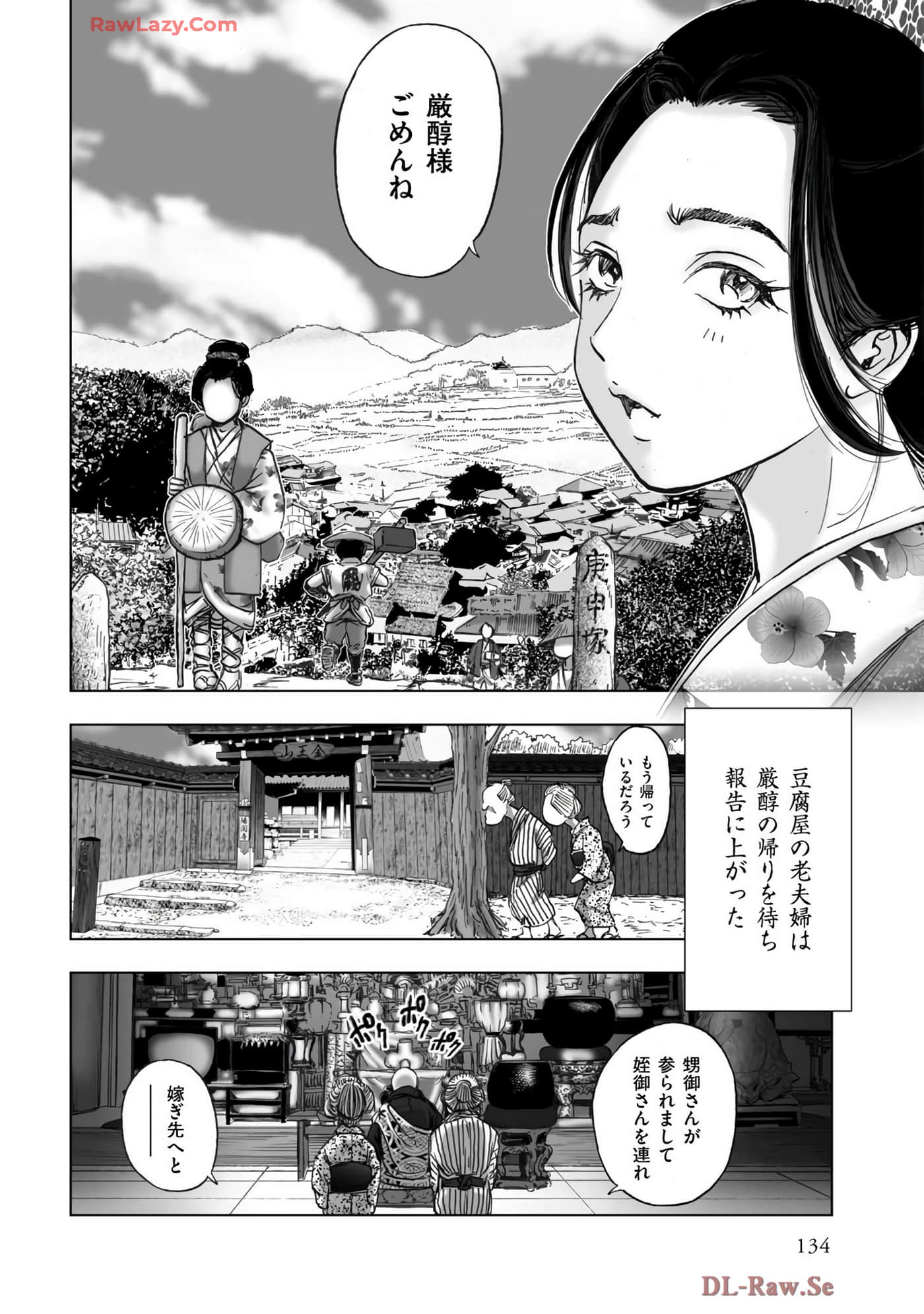Page 136