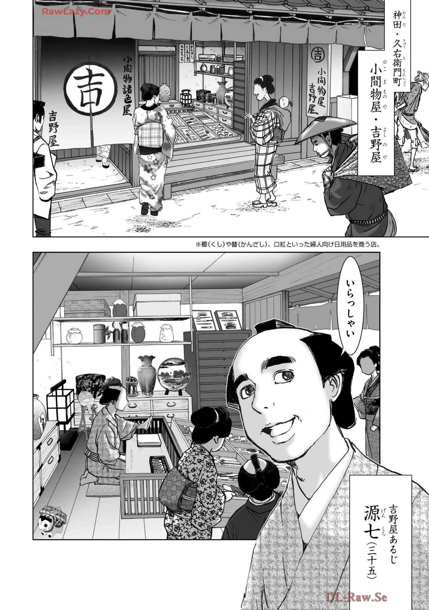 Page 140