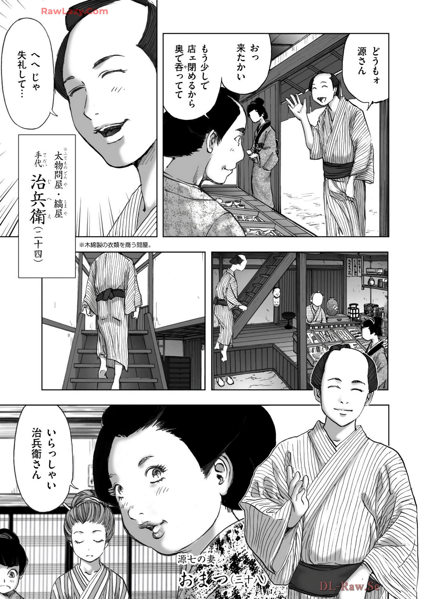 Page 141