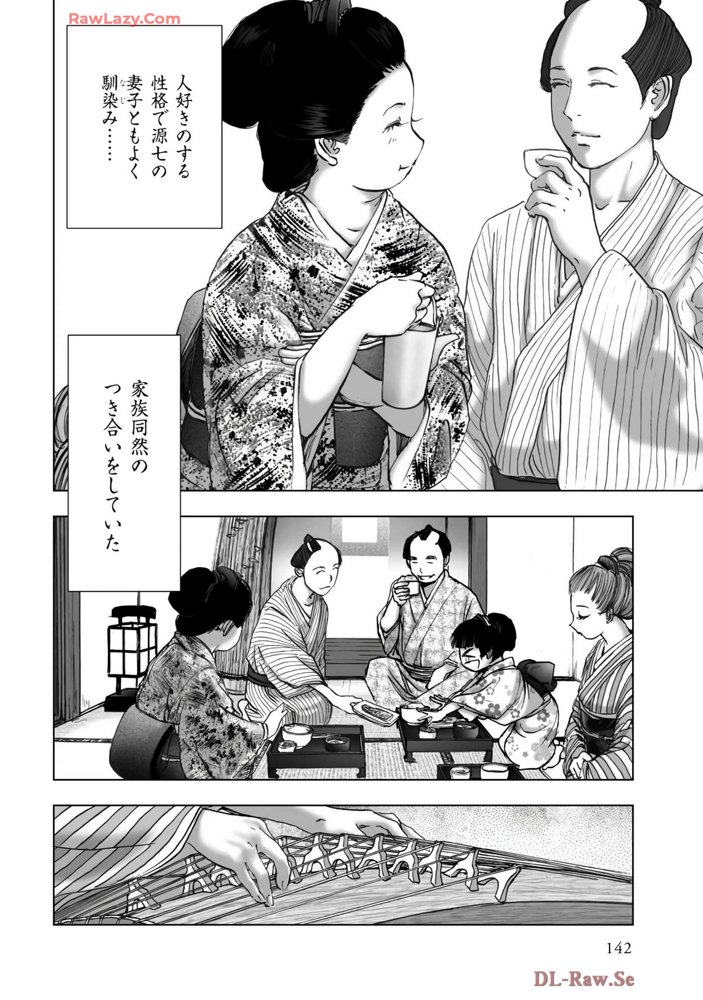Page 144