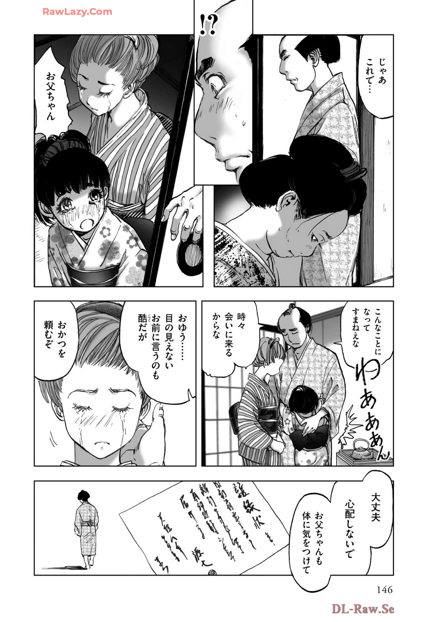 Page 148