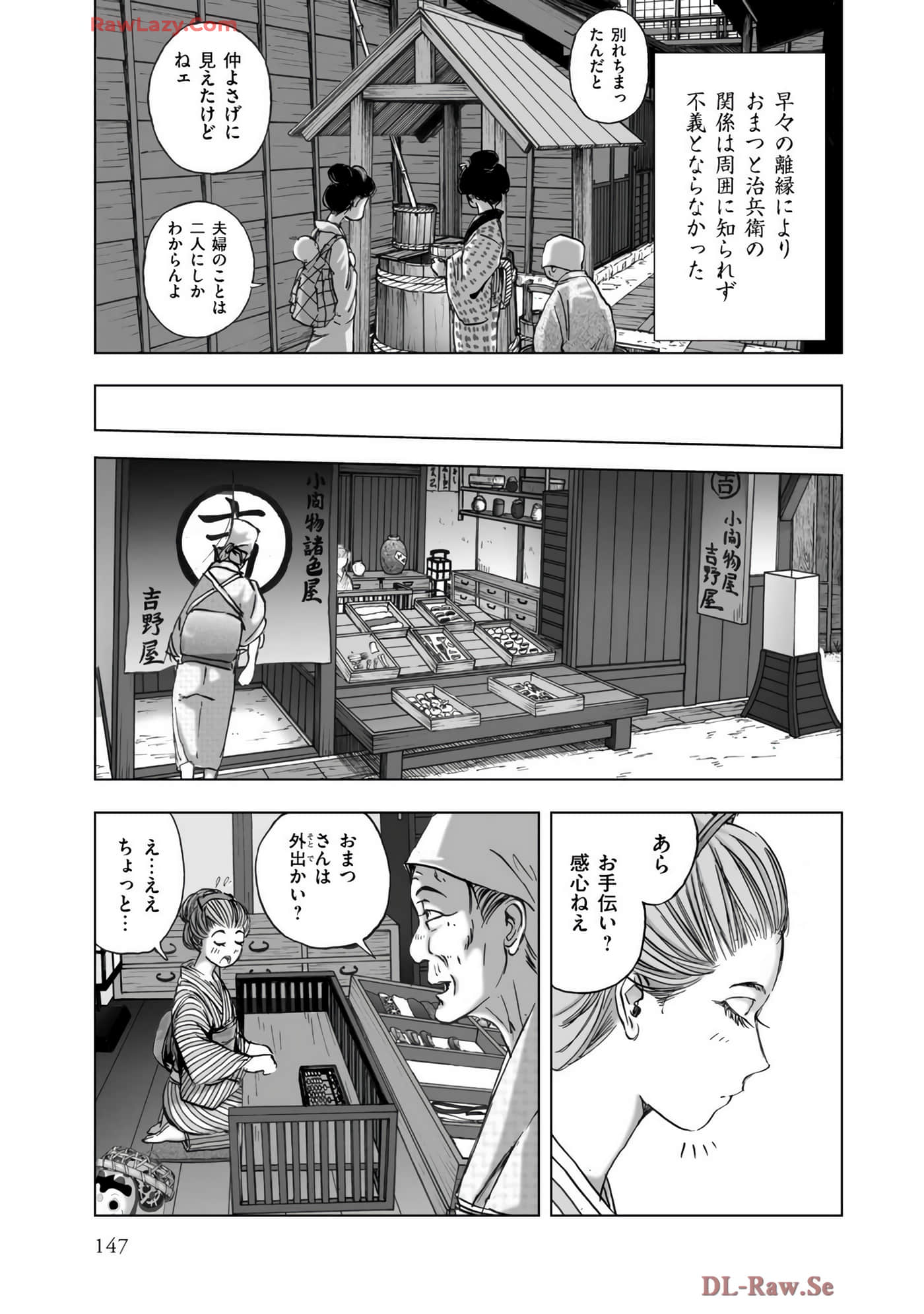Page 149