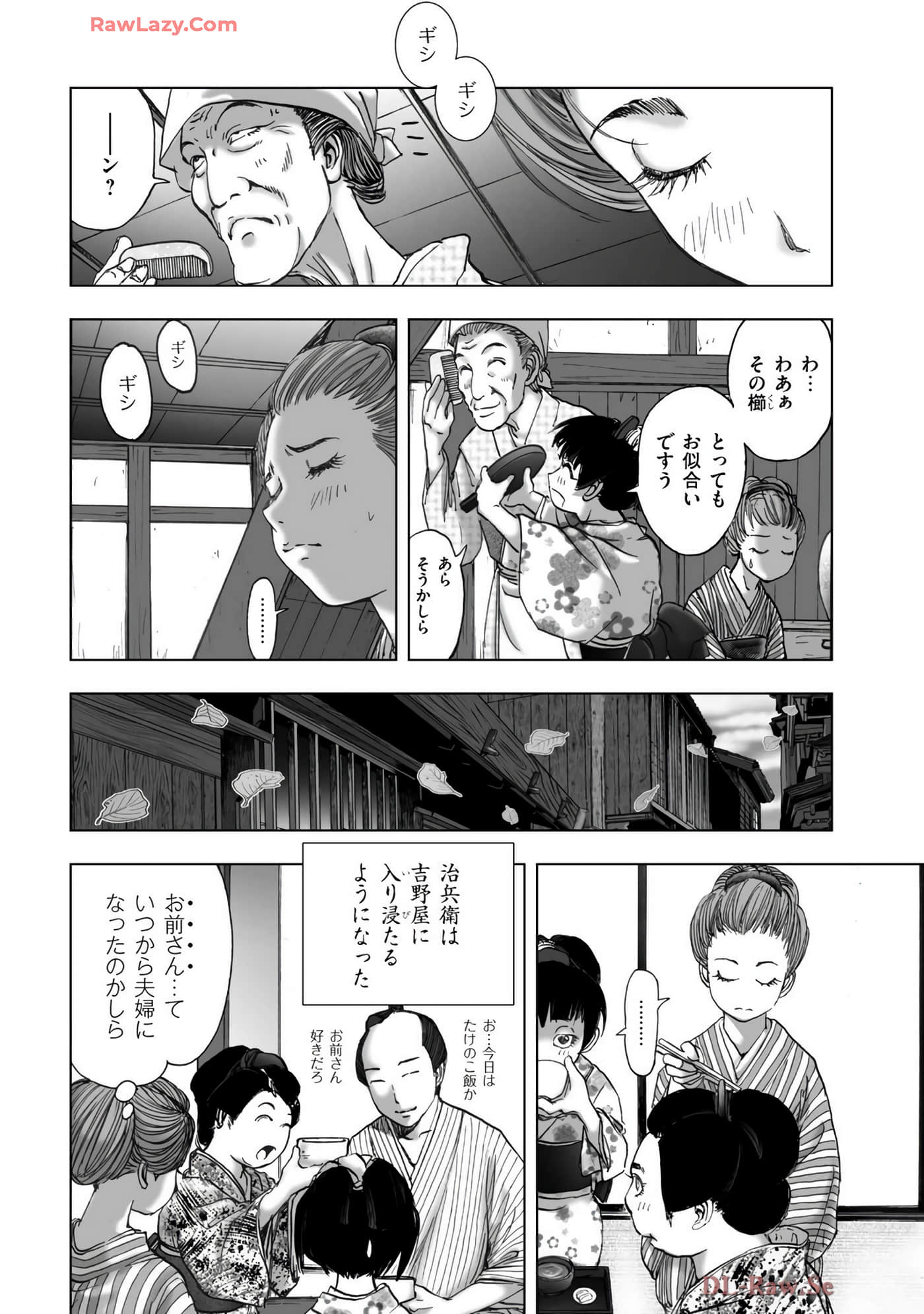 Page 152