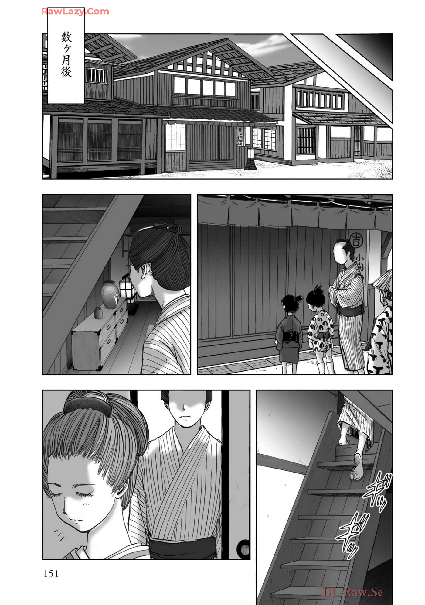 Page 153