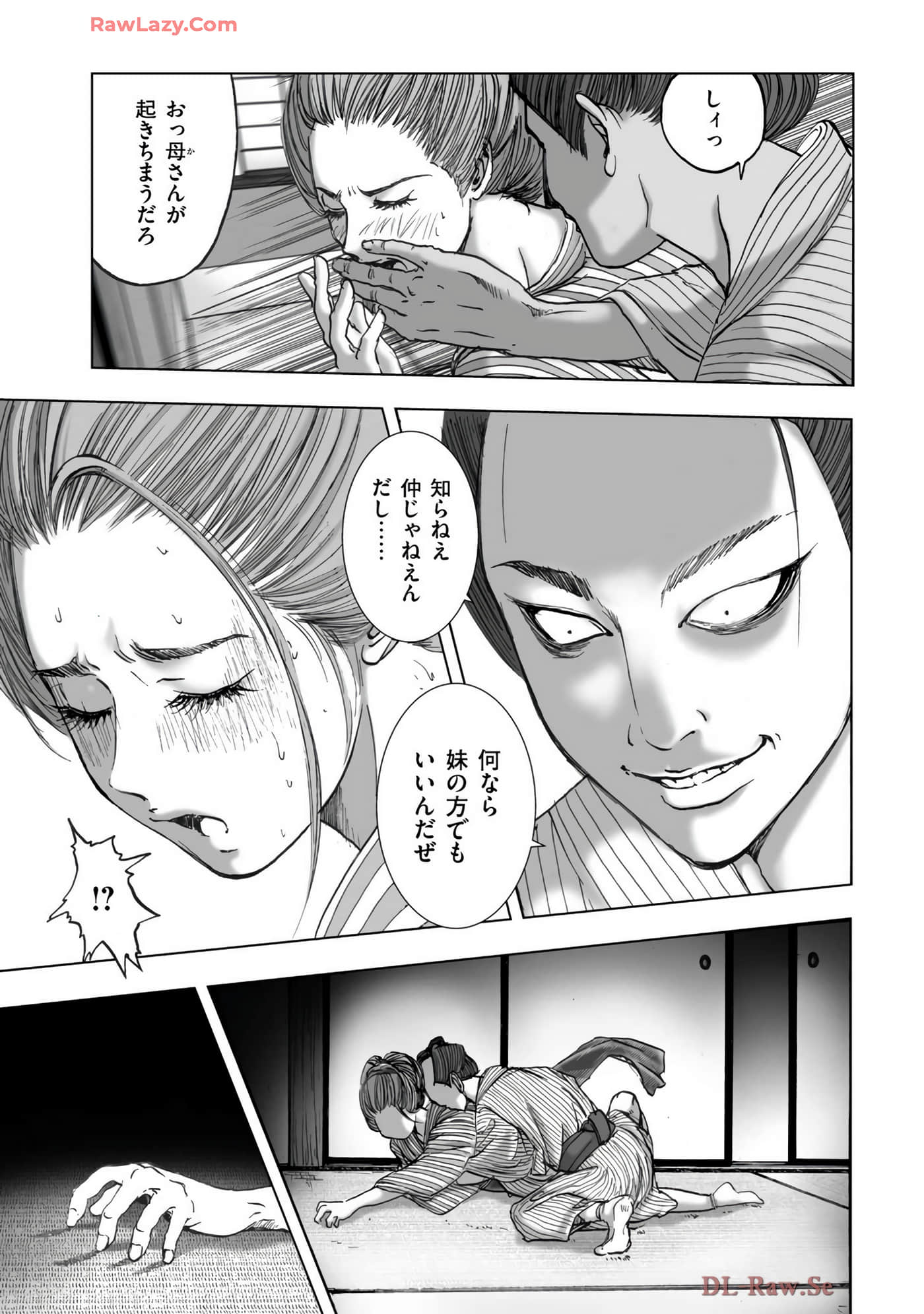 Page 157