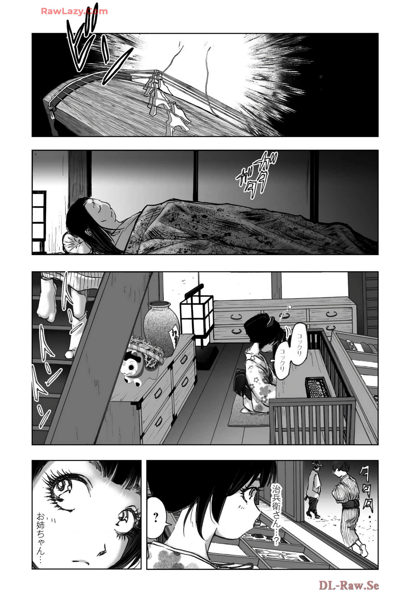 Page 158