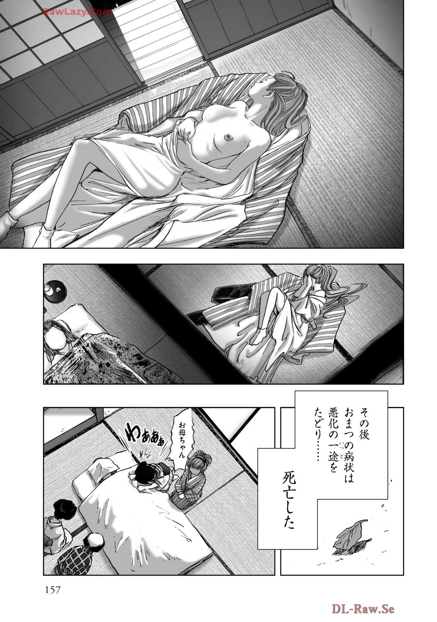 Page 159