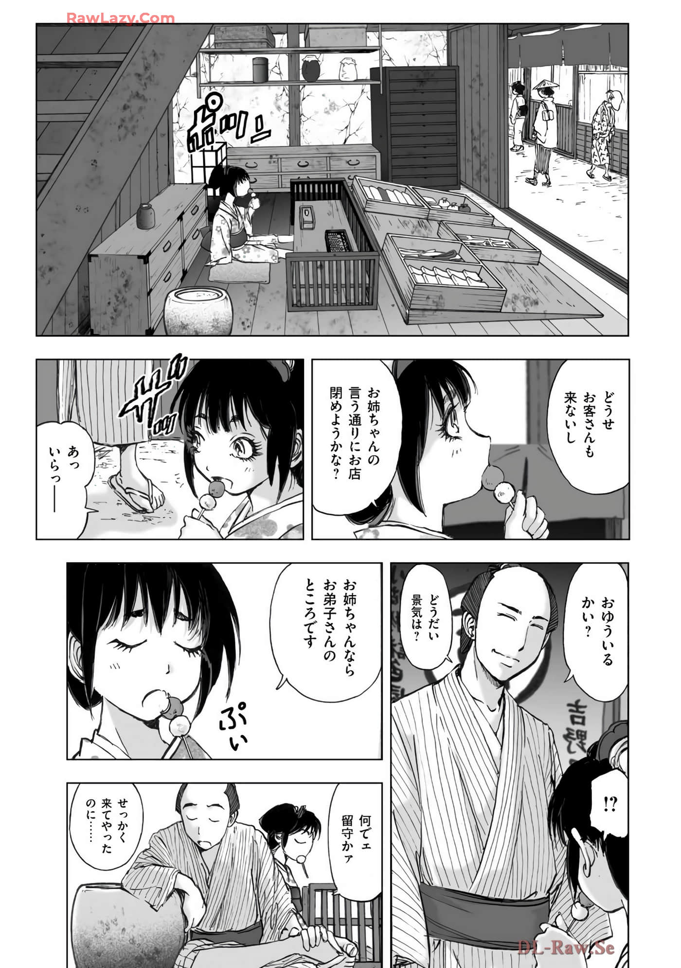 Page 161