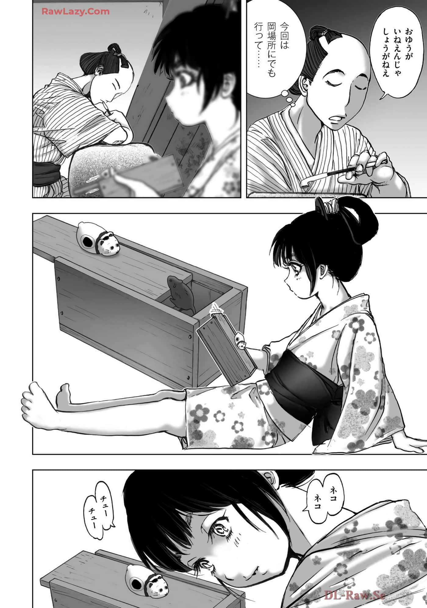 Page 162