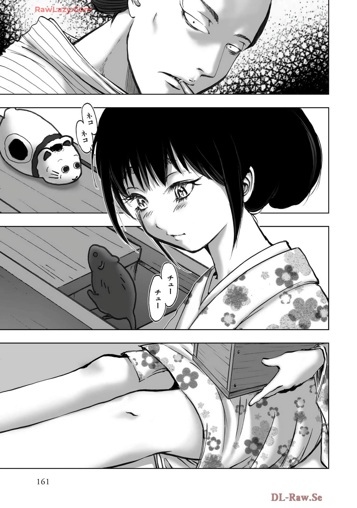 Page 163
