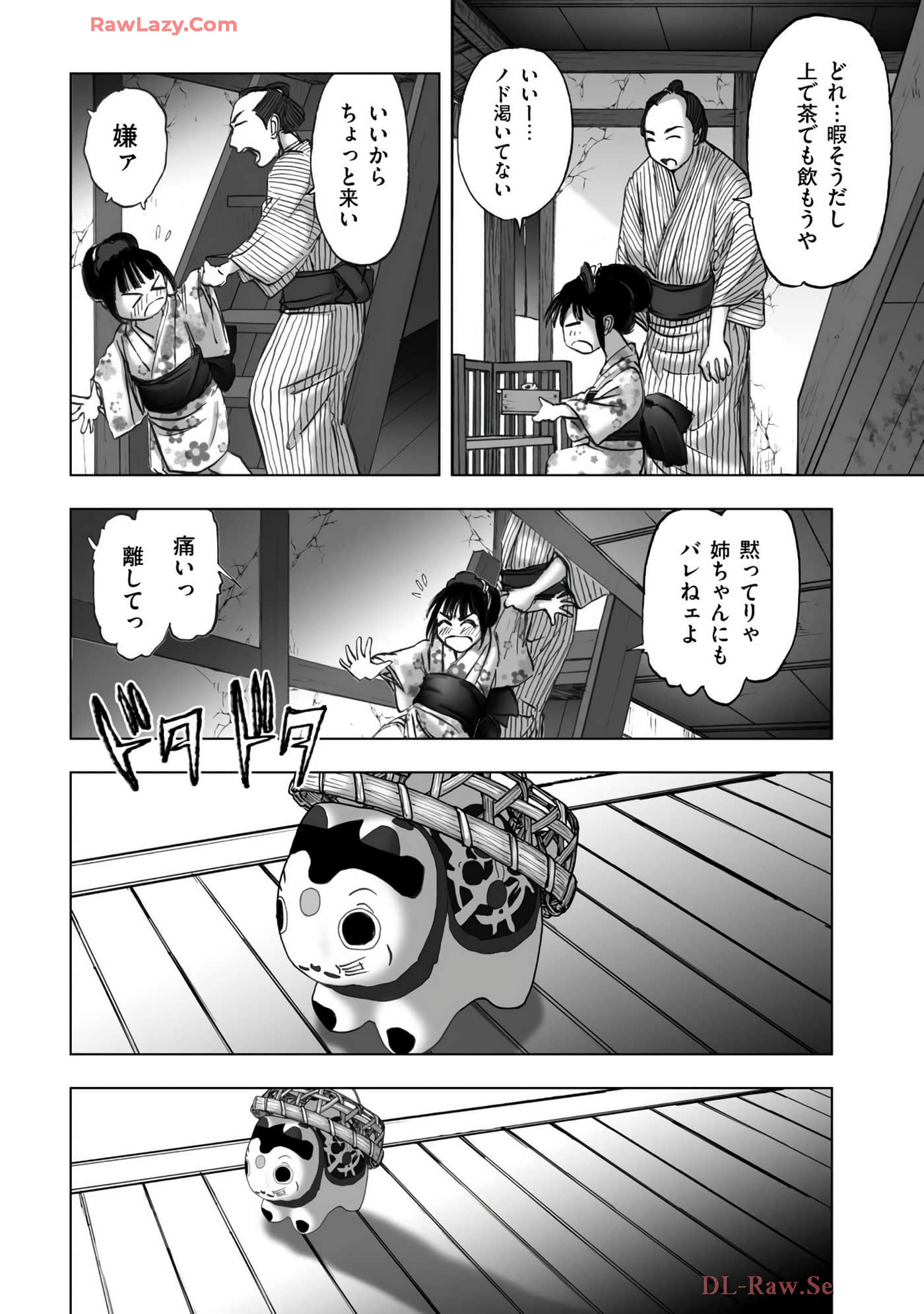 Page 164
