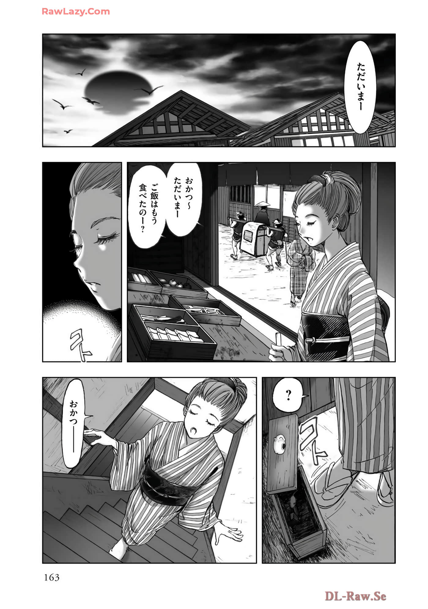 Page 165