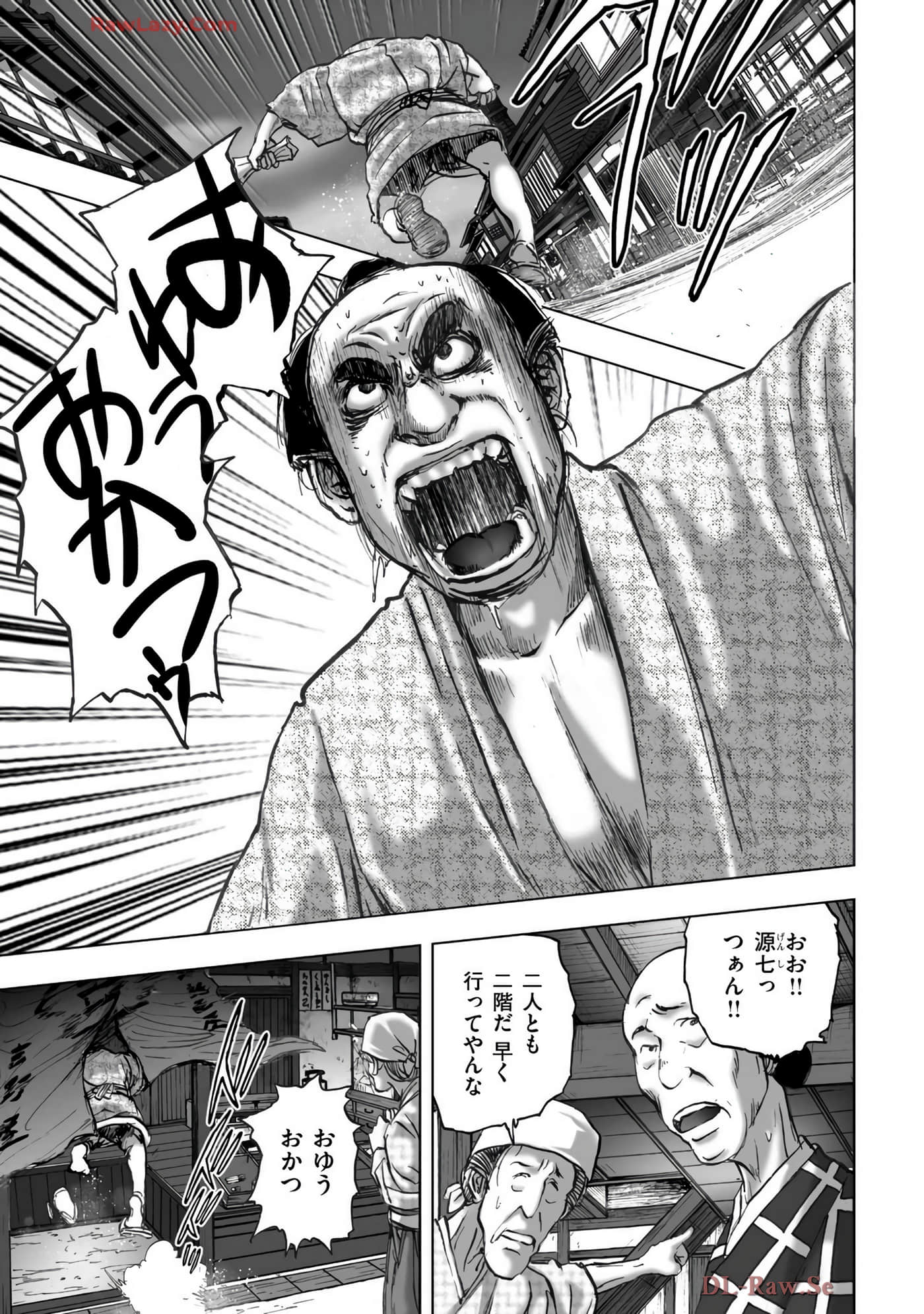 Page 167