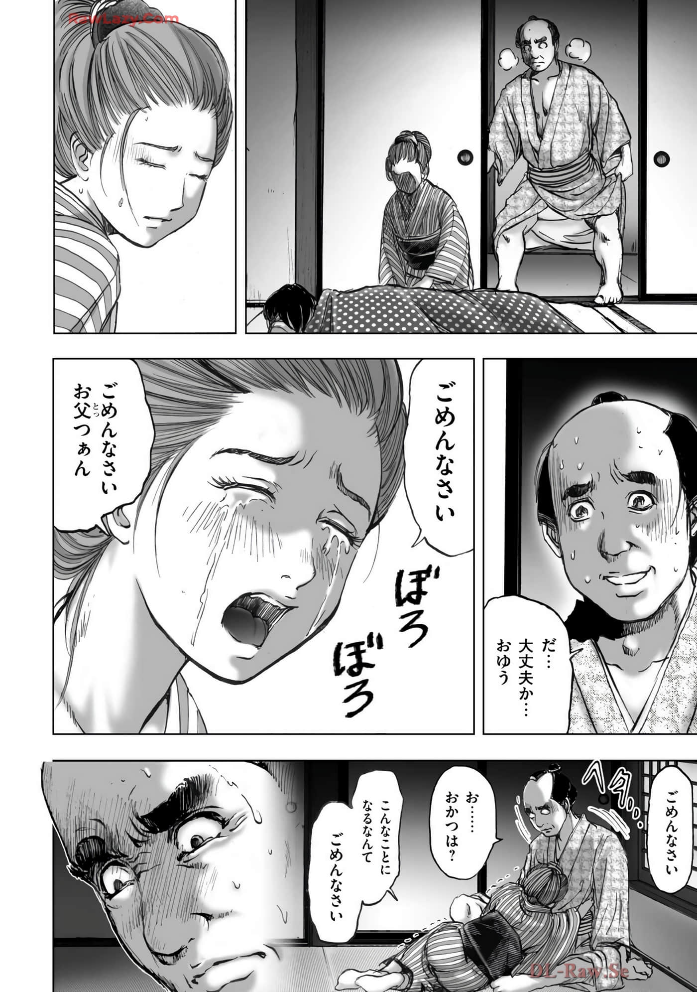 Page 168