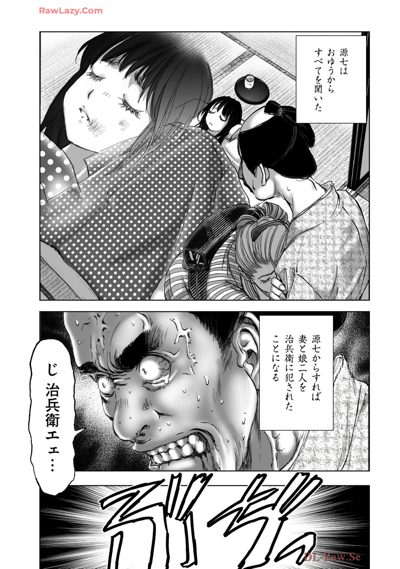 Page 169