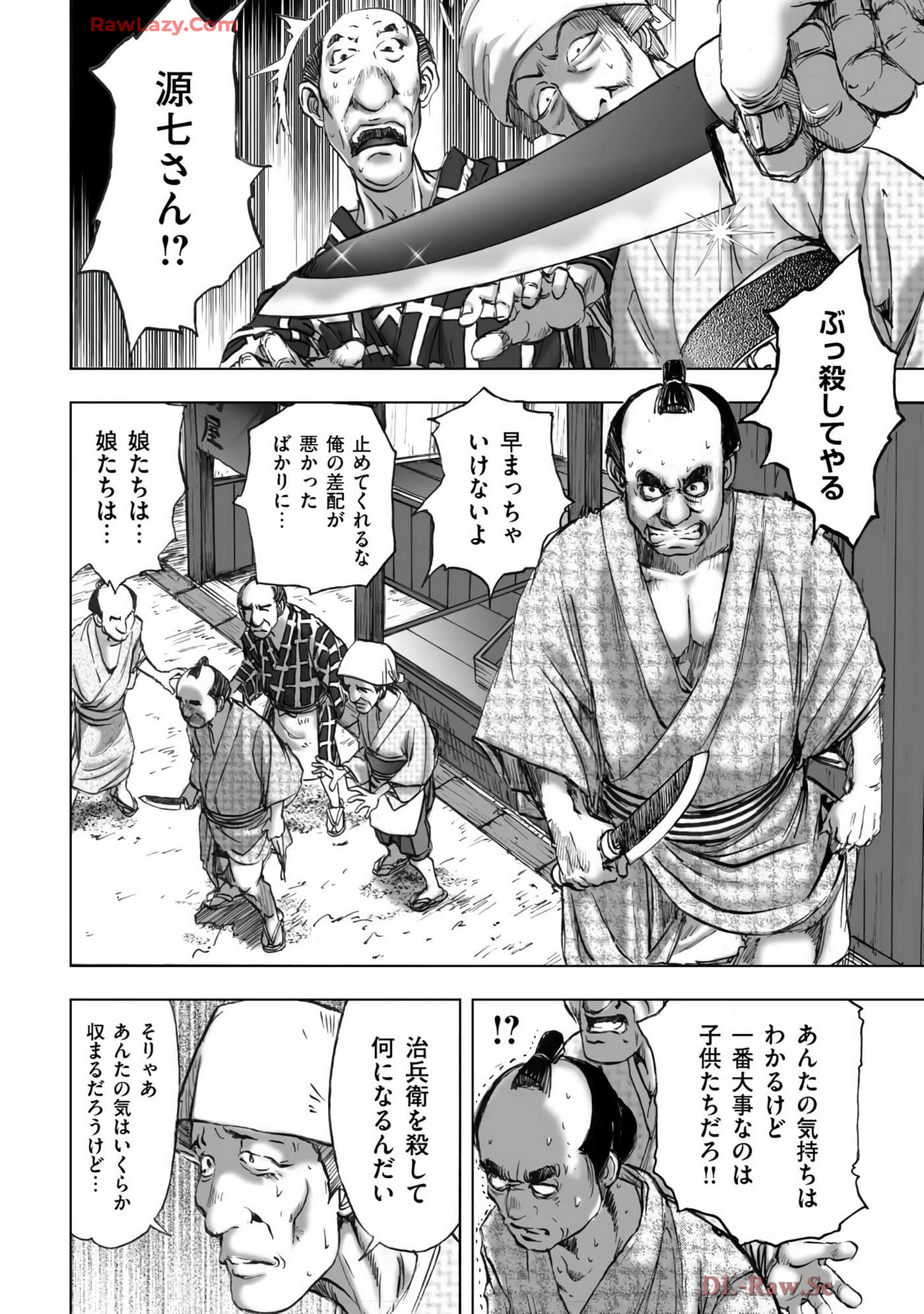 Page 170