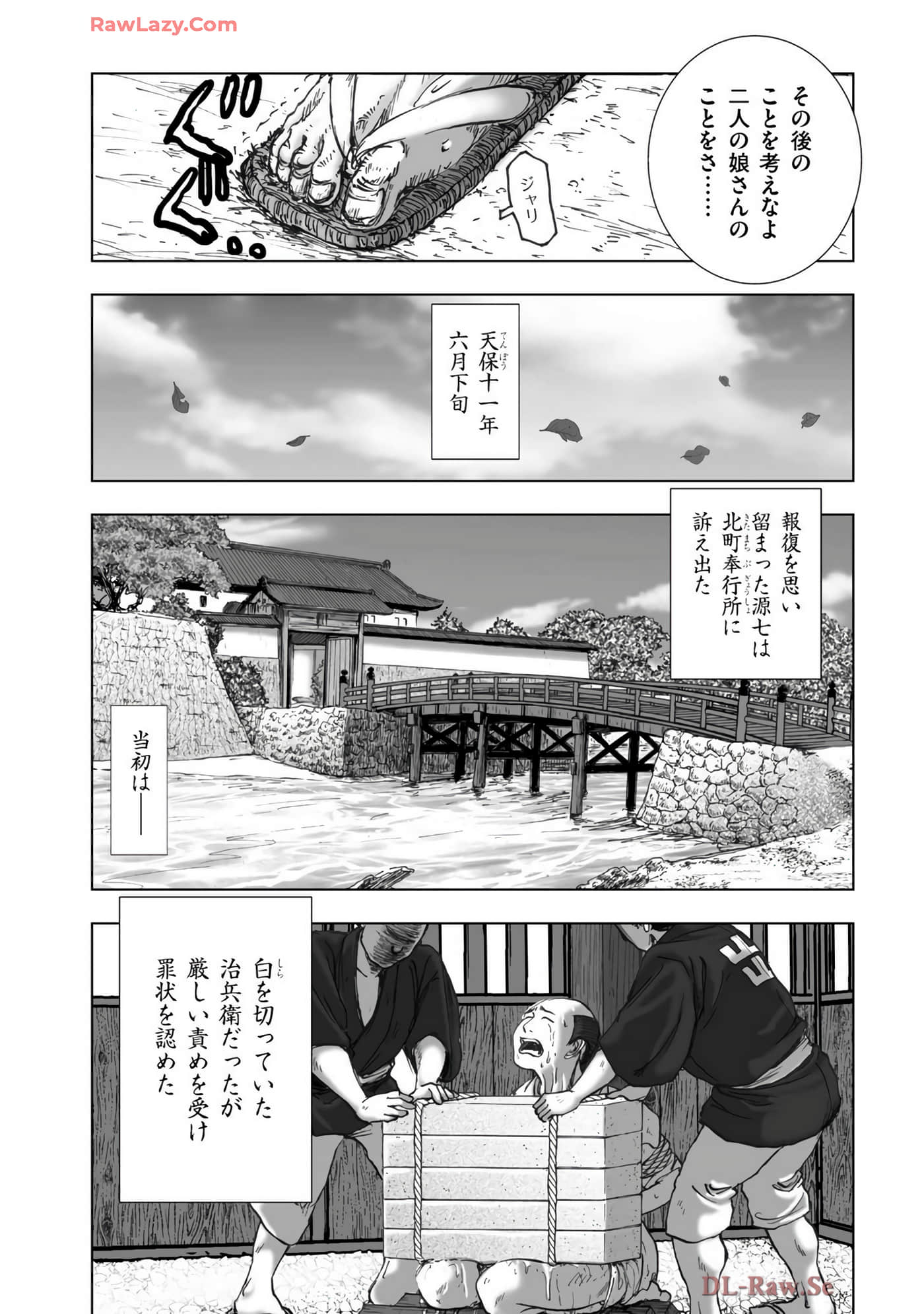 Page 171