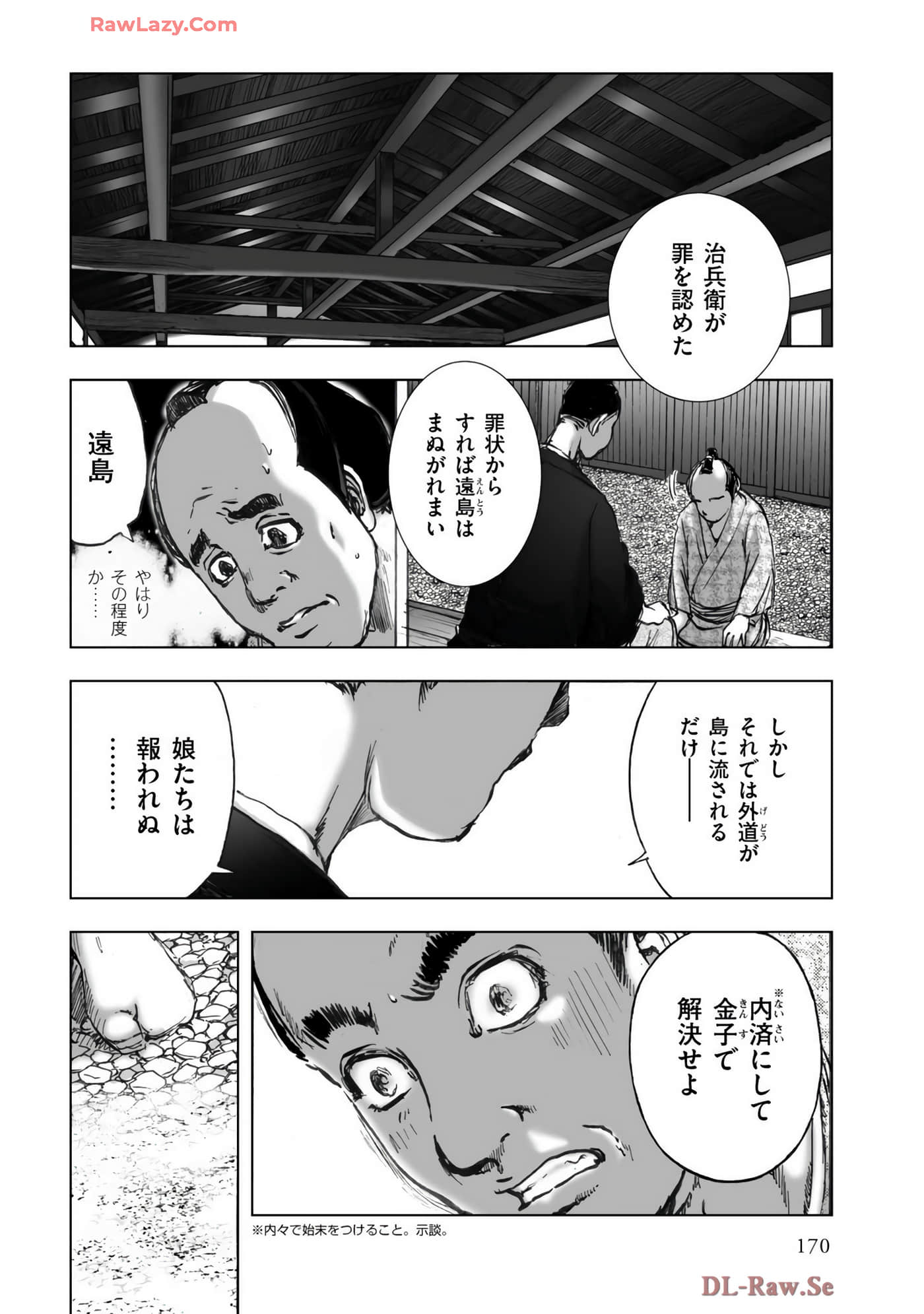 Page 172